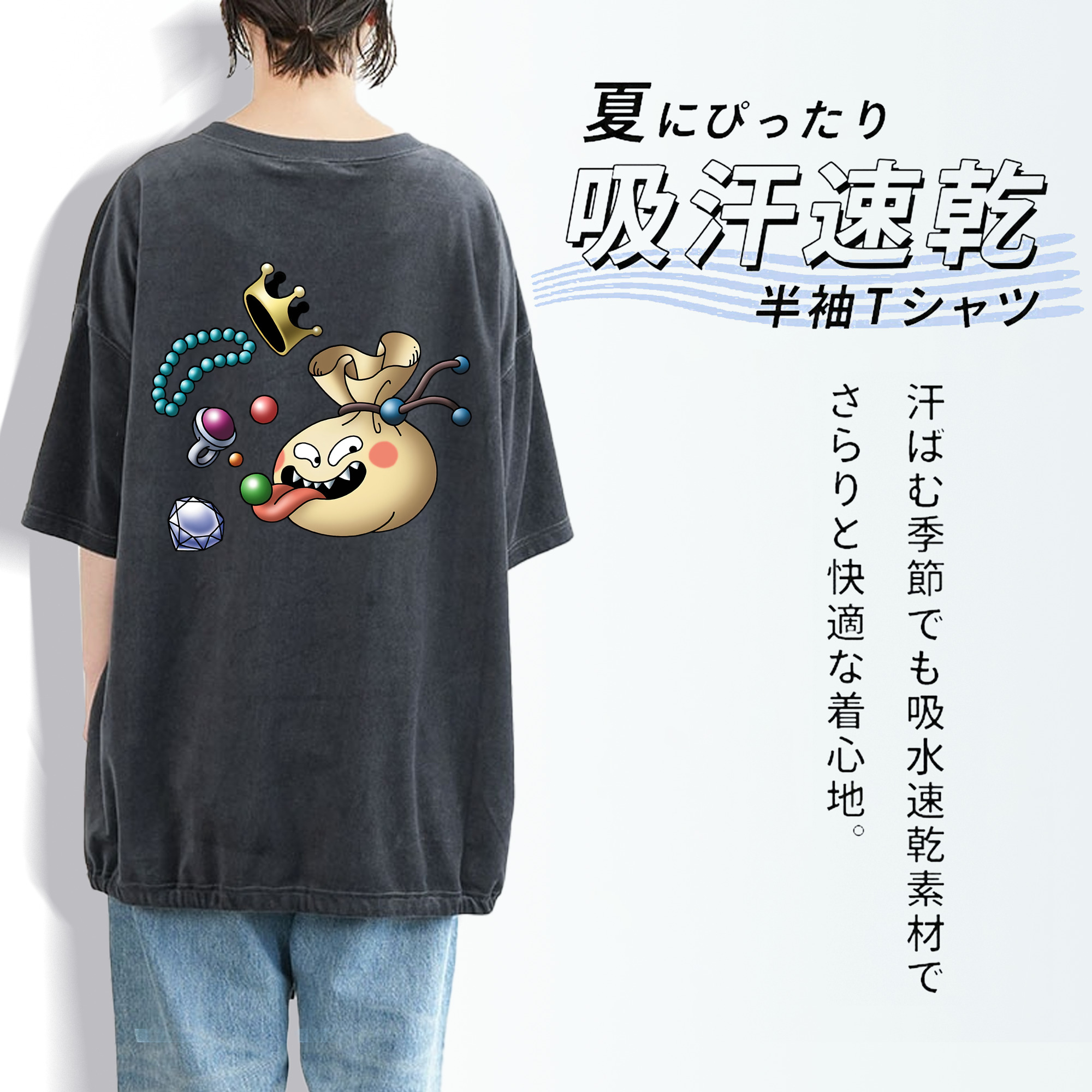 ドラゴンクエスト Doragon Kuesuto Dragon Quest 綿100% ヴィンテージ風 半袖Tシャツ（背面プリント）