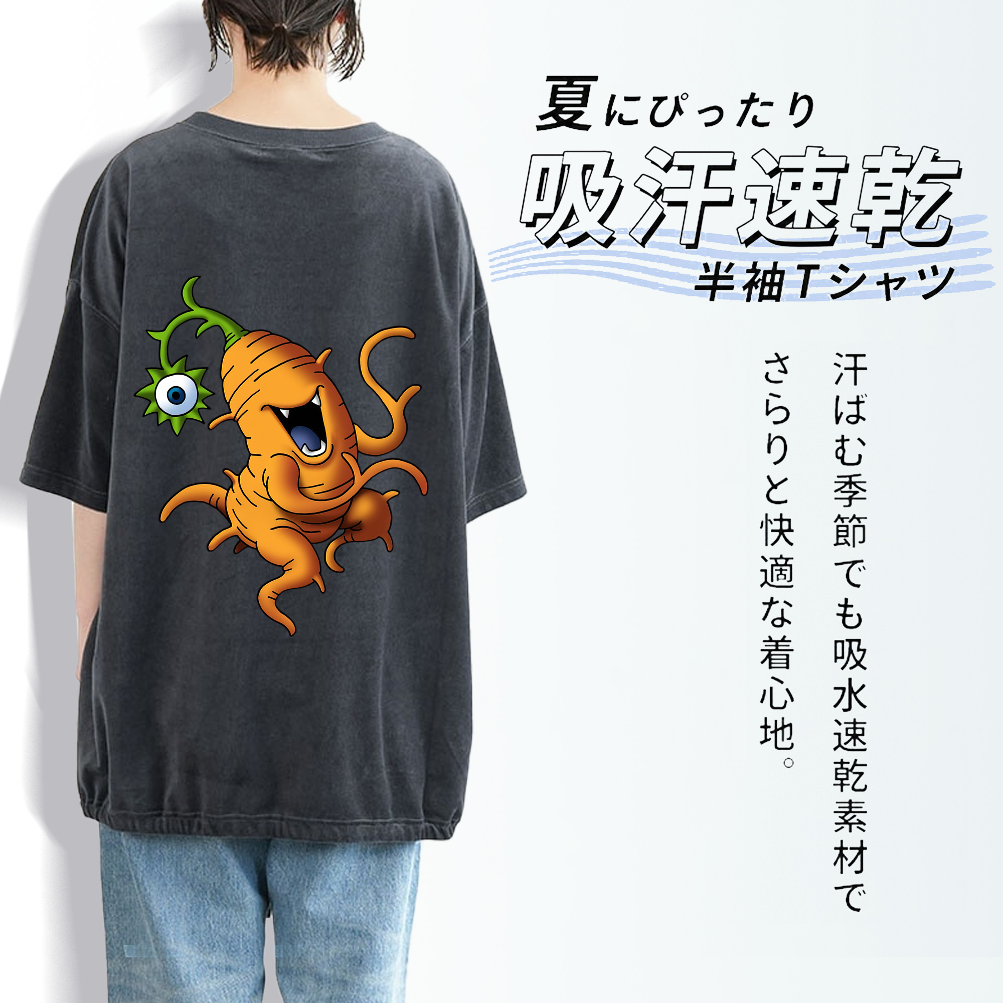 ドラゴンクエスト Doragon Kuesuto Dragon Quest 綿100% ヴィンテージ風 半袖Tシャツ（背面プリント）