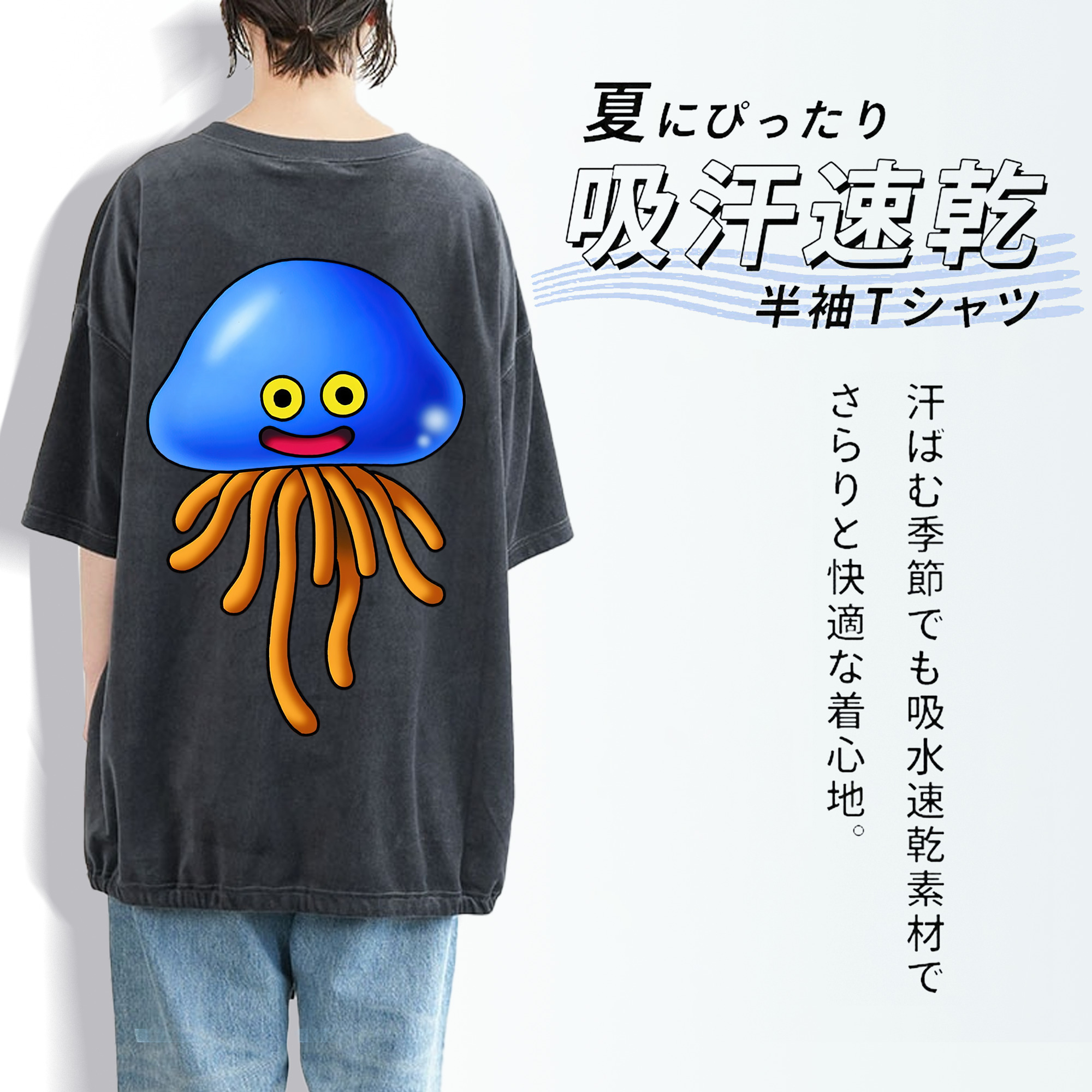 ドラゴンクエスト Doragon Kuesuto Dragon Quest 綿100% ヴィンテージ風 半袖Tシャツ（背面プリント）