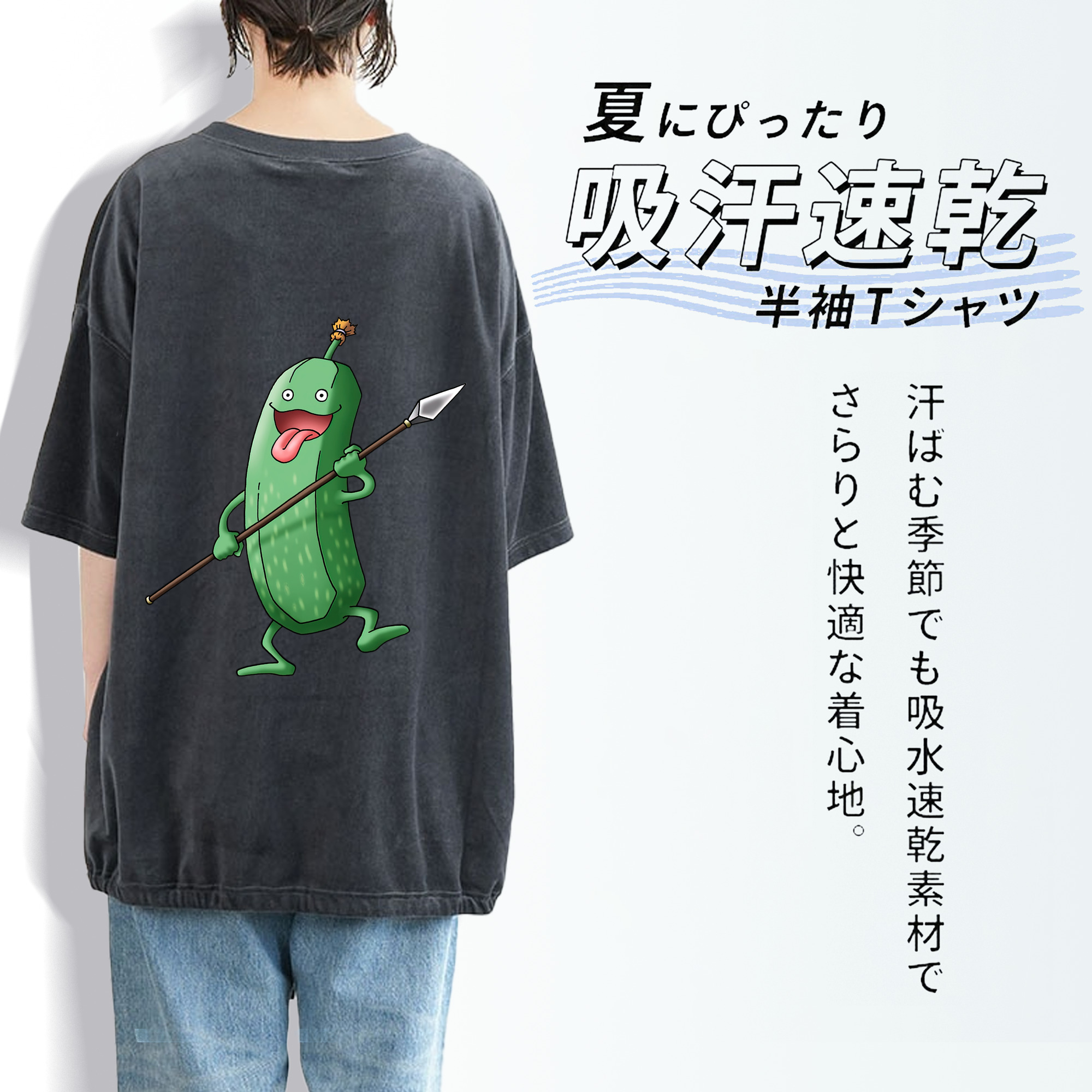 ドラゴンクエスト Doragon Kuesuto Dragon Quest 綿100% ヴィンテージ風 半袖Tシャツ（背面プリント）