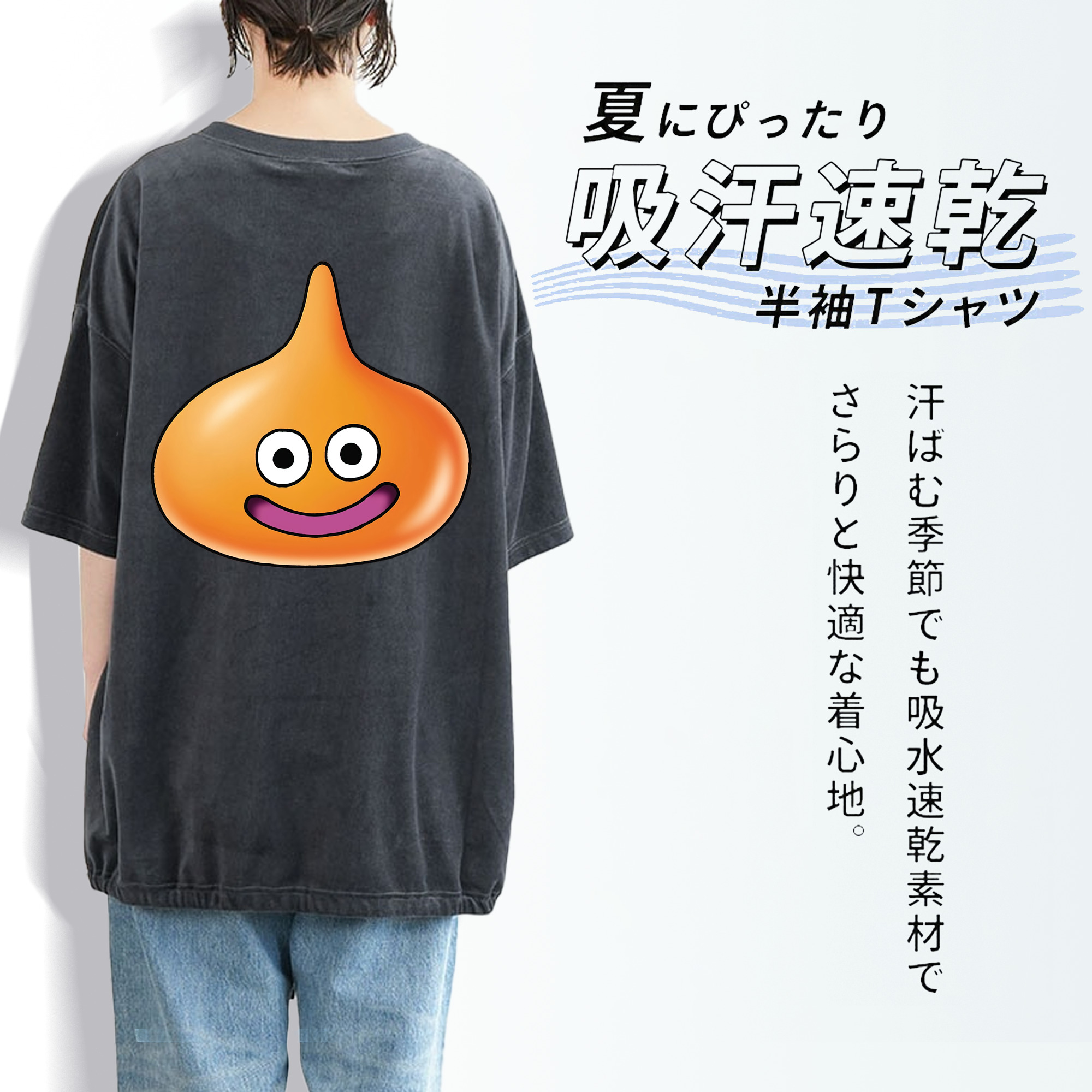 ドラゴンクエスト Doragon Kuesuto Dragon Quest 綿100% ヴィンテージ風 半袖Tシャツ（背面プリント）