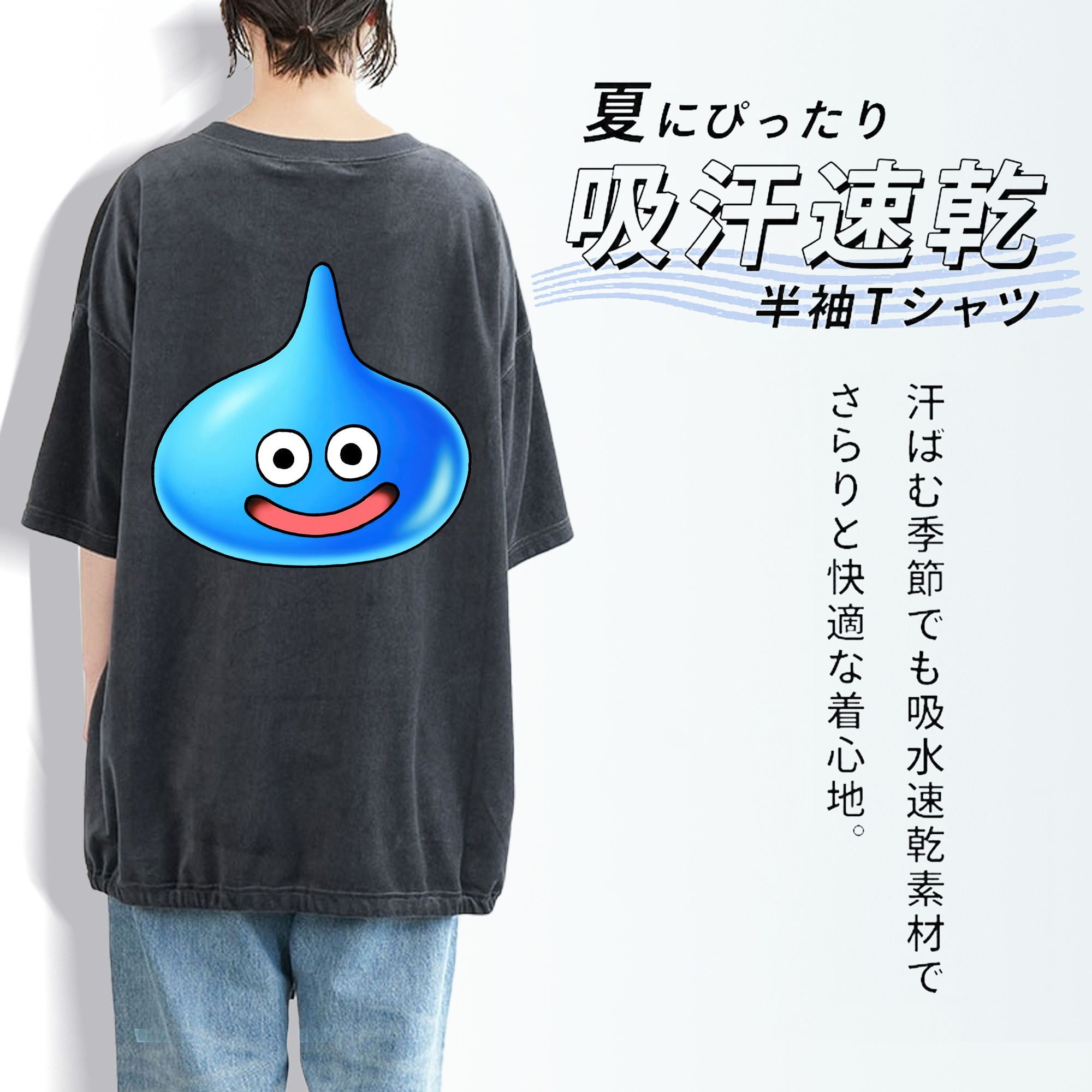ドラゴンクエスト Doragon Kuesuto Dragon Quest 綿100% ヴィンテージ風 半袖Tシャツ（背面プリント）