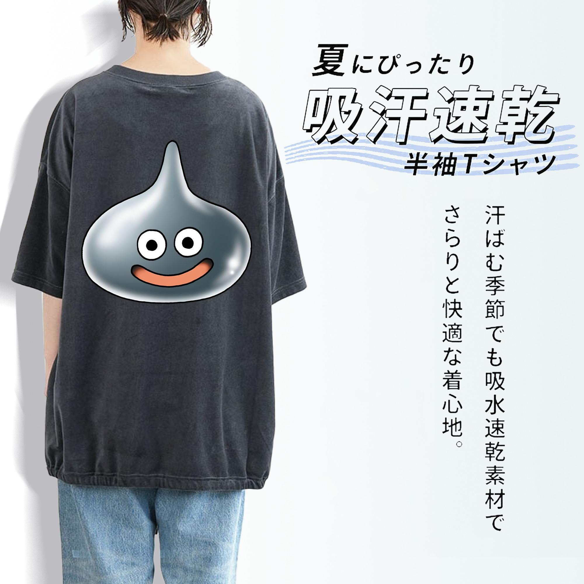 ドラゴンクエスト Doragon Kuesuto Dragon Quest 綿100% ヴィンテージ風 半袖Tシャツ（背面プリント）