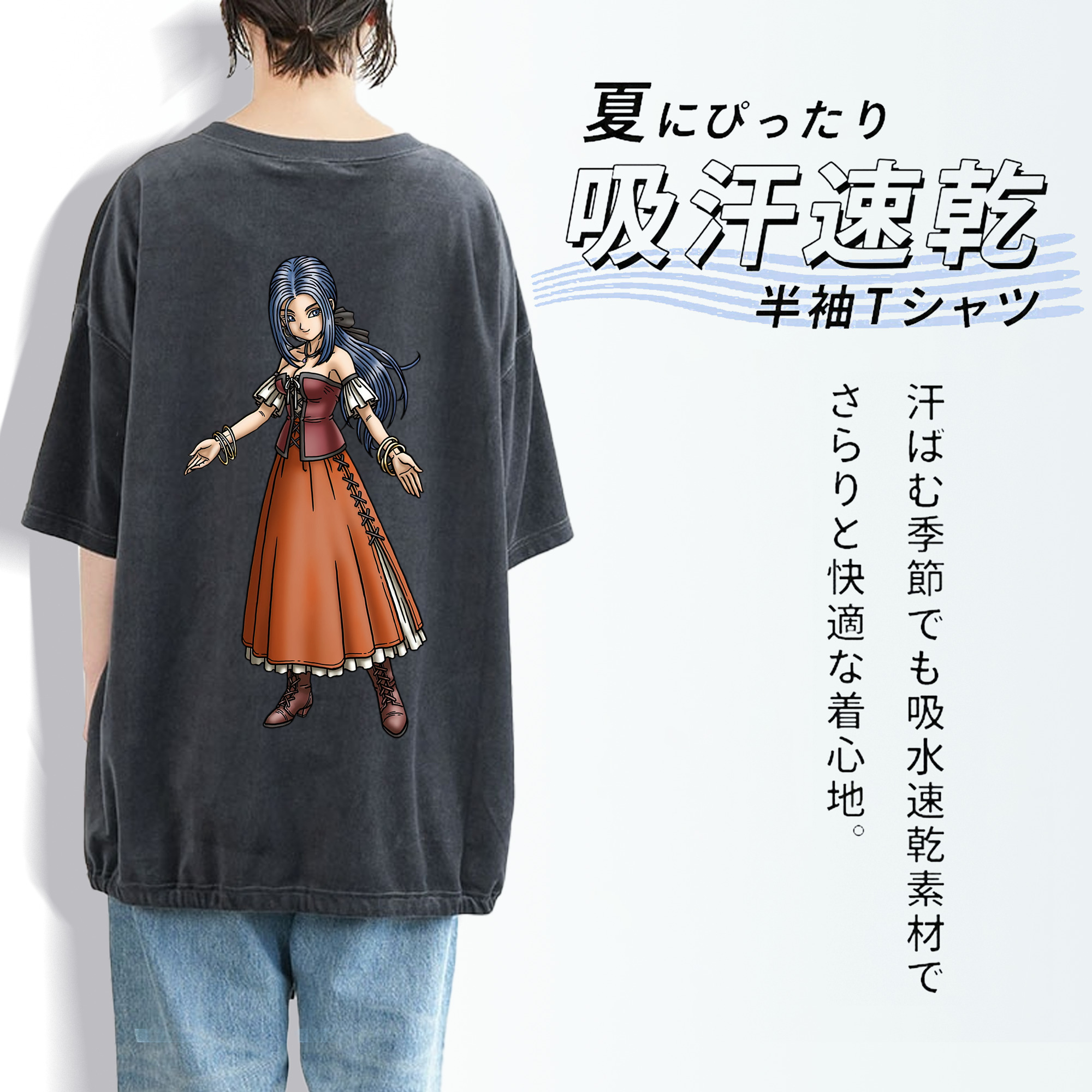 ドラゴンクエスト Doragon Kuesuto Dragon Quest 綿100% ヴィンテージ風 半袖Tシャツ（背面プリント）