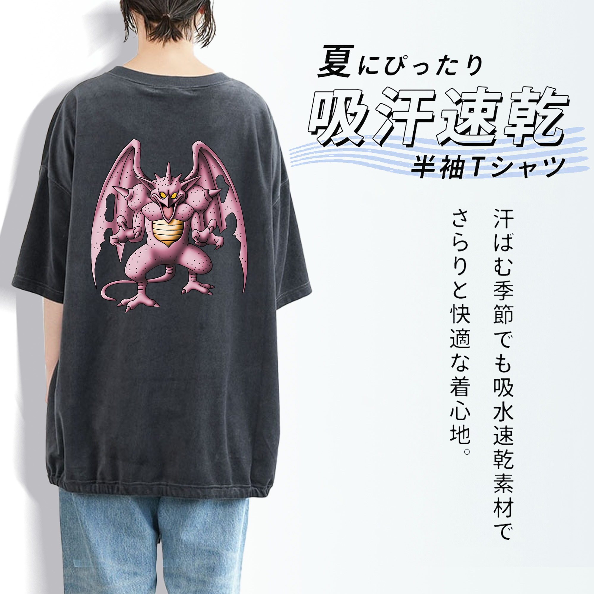 ドラゴンクエスト Doragon Kuesuto Dragon Quest 綿100% ヴィンテージ風 半袖Tシャツ（背面プリント）