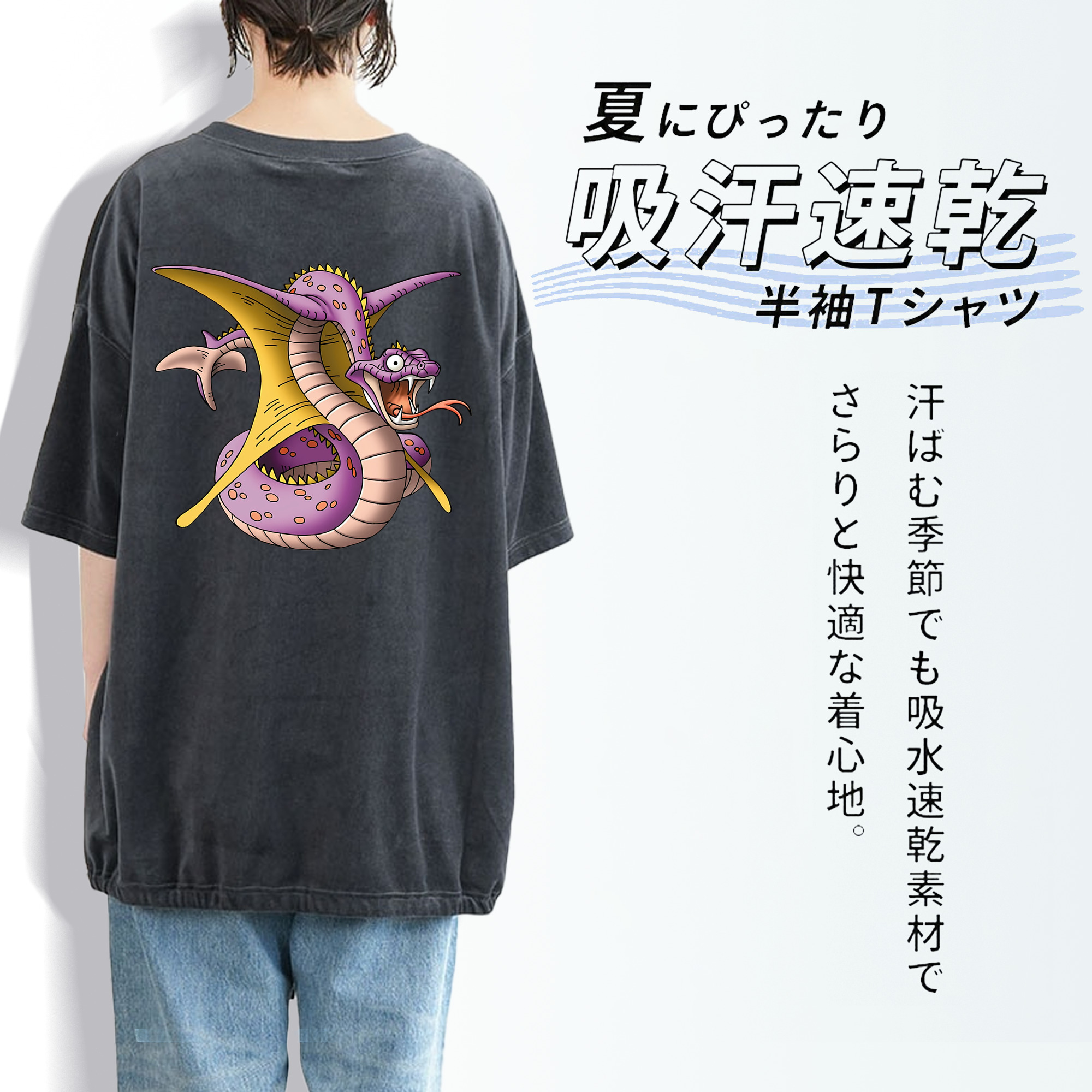 ドラゴンクエスト Doragon Kuesuto Dragon Quest 綿100% ヴィンテージ風 半袖Tシャツ（背面プリント）