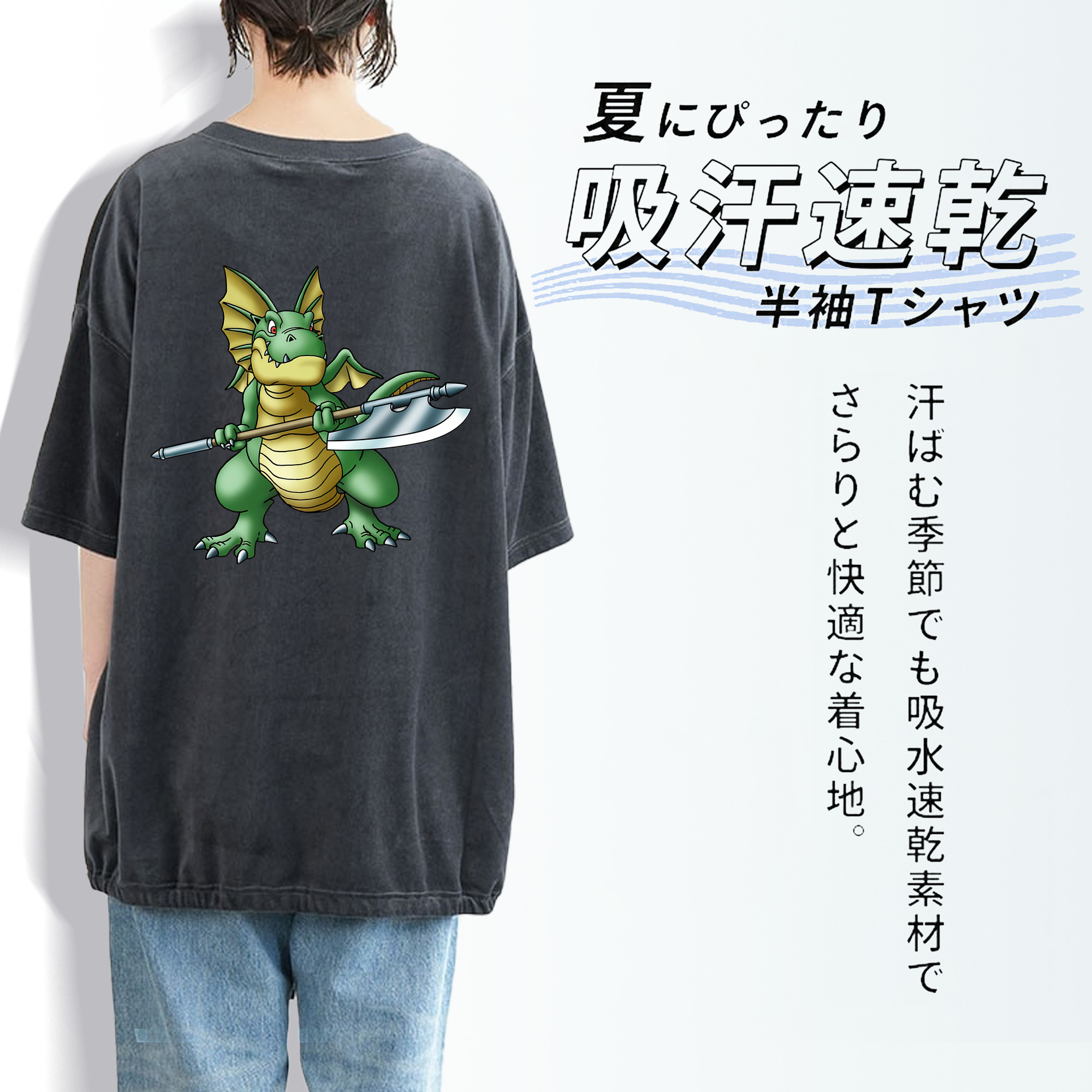 ドラゴンクエスト Doragon Kuesuto Dragon Quest 綿100% ヴィンテージ風 半袖Tシャツ（背面プリント）