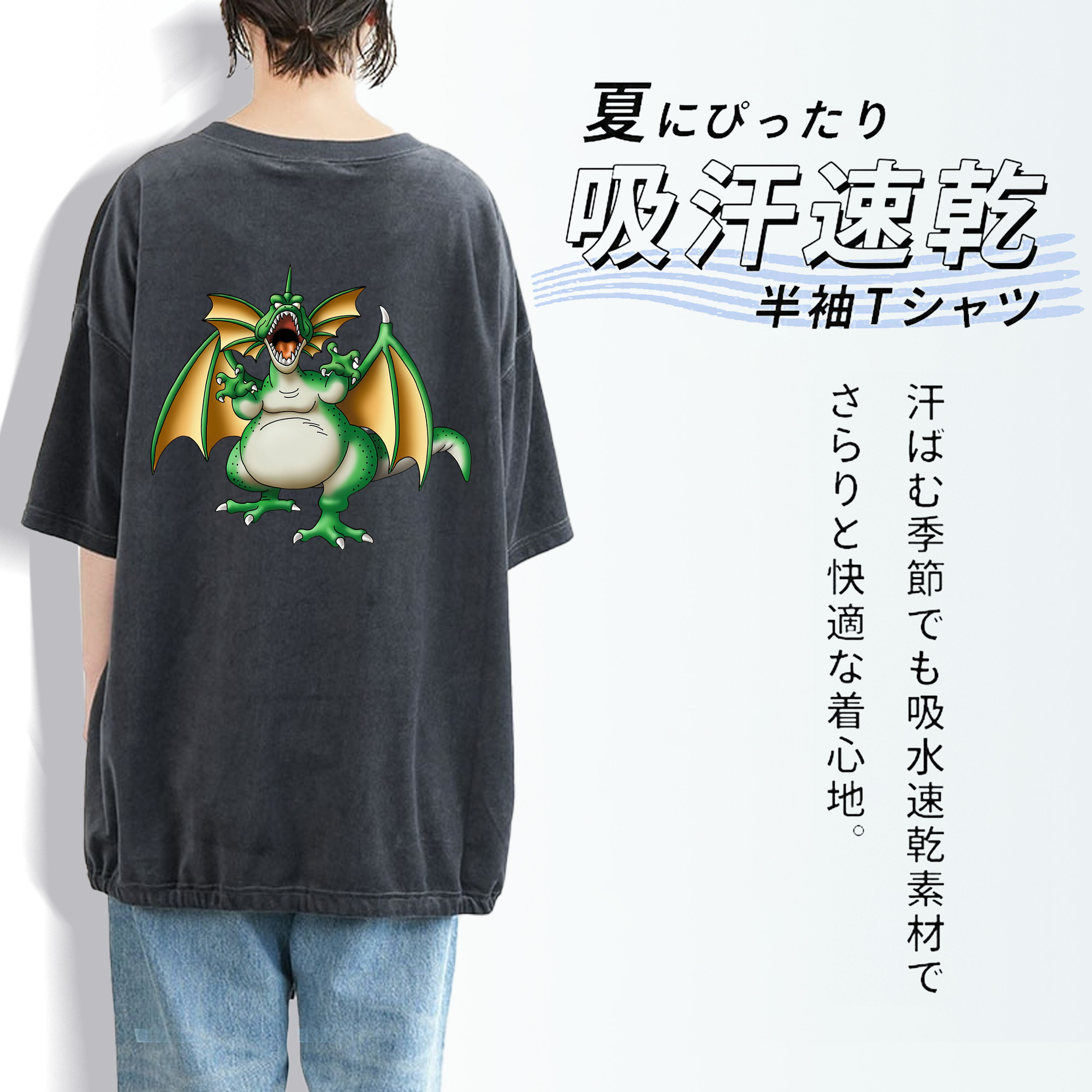 ドラゴンクエスト Doragon Kuesuto Dragon Quest 綿100% ヴィンテージ風 半袖Tシャツ（背面プリント）