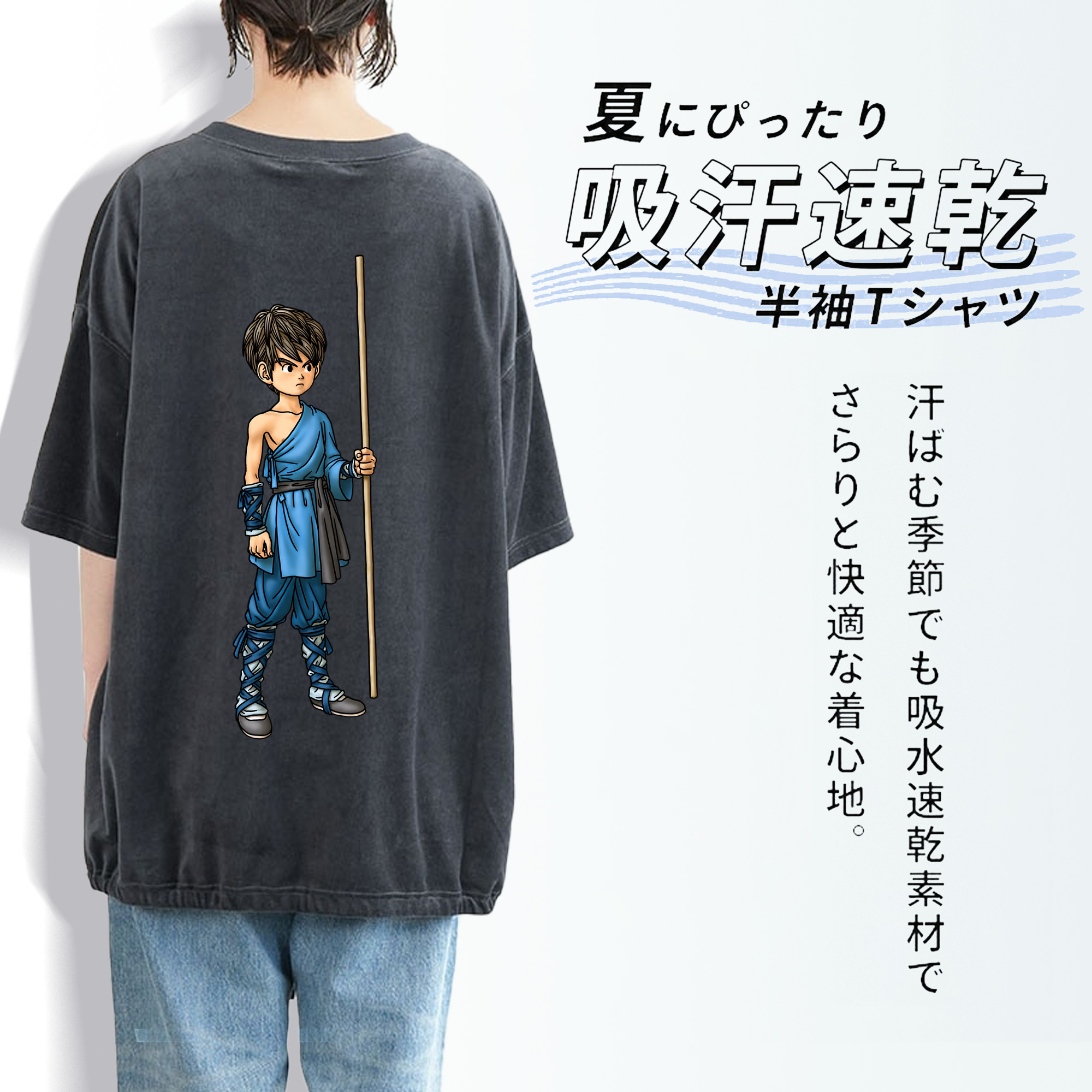 ドラゴンクエスト Doragon Kuesuto Dragon Quest 綿100% ヴィンテージ風 半袖Tシャツ（背面プリント）
