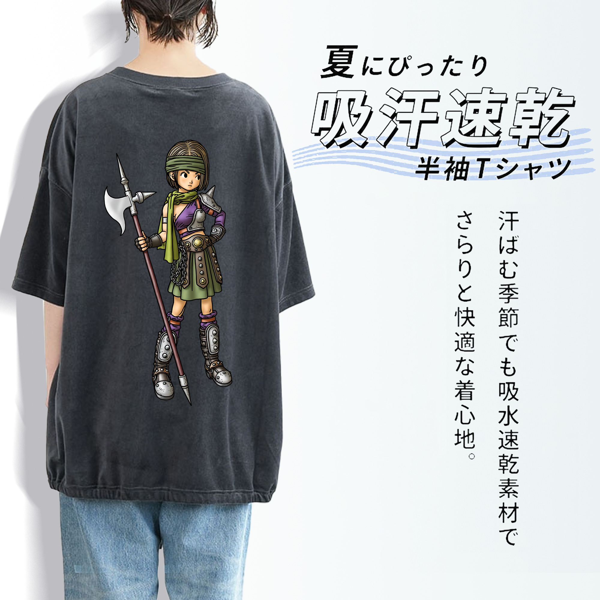 ドラゴンクエスト Doragon Kuesuto Dragon Quest 綿100% ヴィンテージ風 半袖Tシャツ（背面プリント）