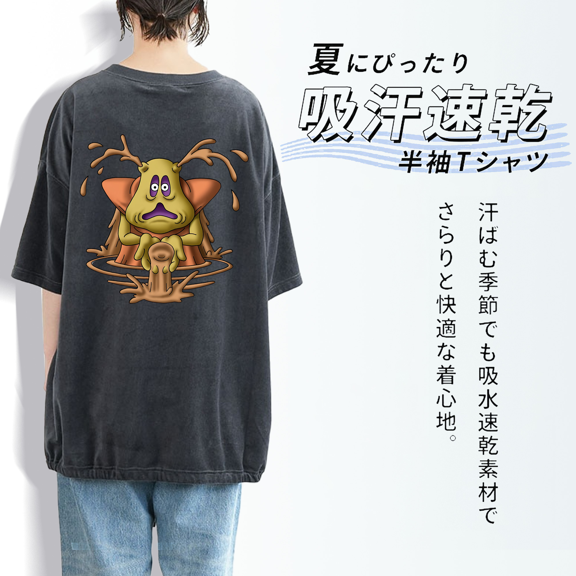 ドラゴンクエスト Doragon Kuesuto Dragon Quest 綿100% ヴィンテージ風 半袖Tシャツ（背面プリント）