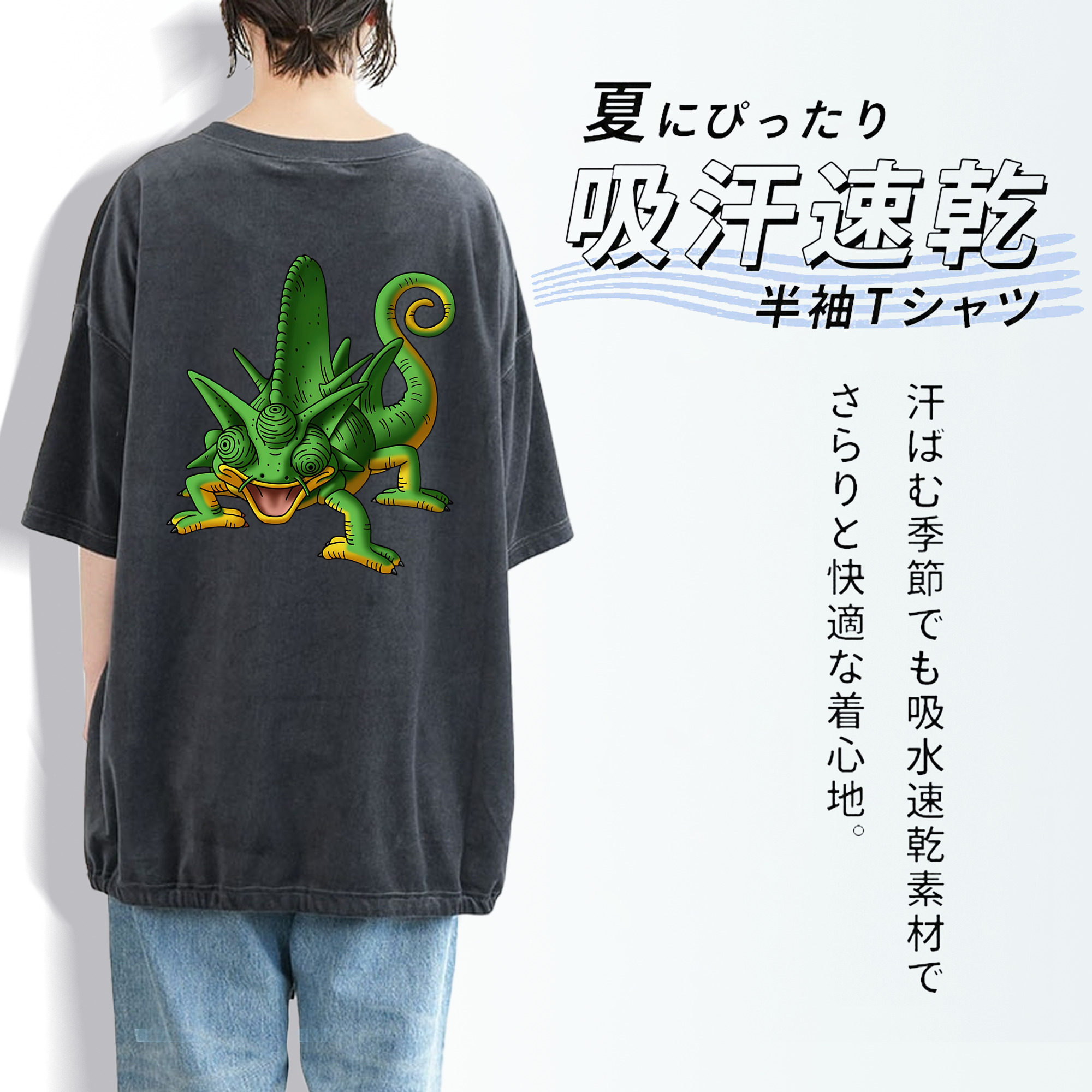 ドラゴンクエスト Doragon Kuesuto Dragon Quest 綿100% ヴィンテージ風 半袖Tシャツ（背面プリント）