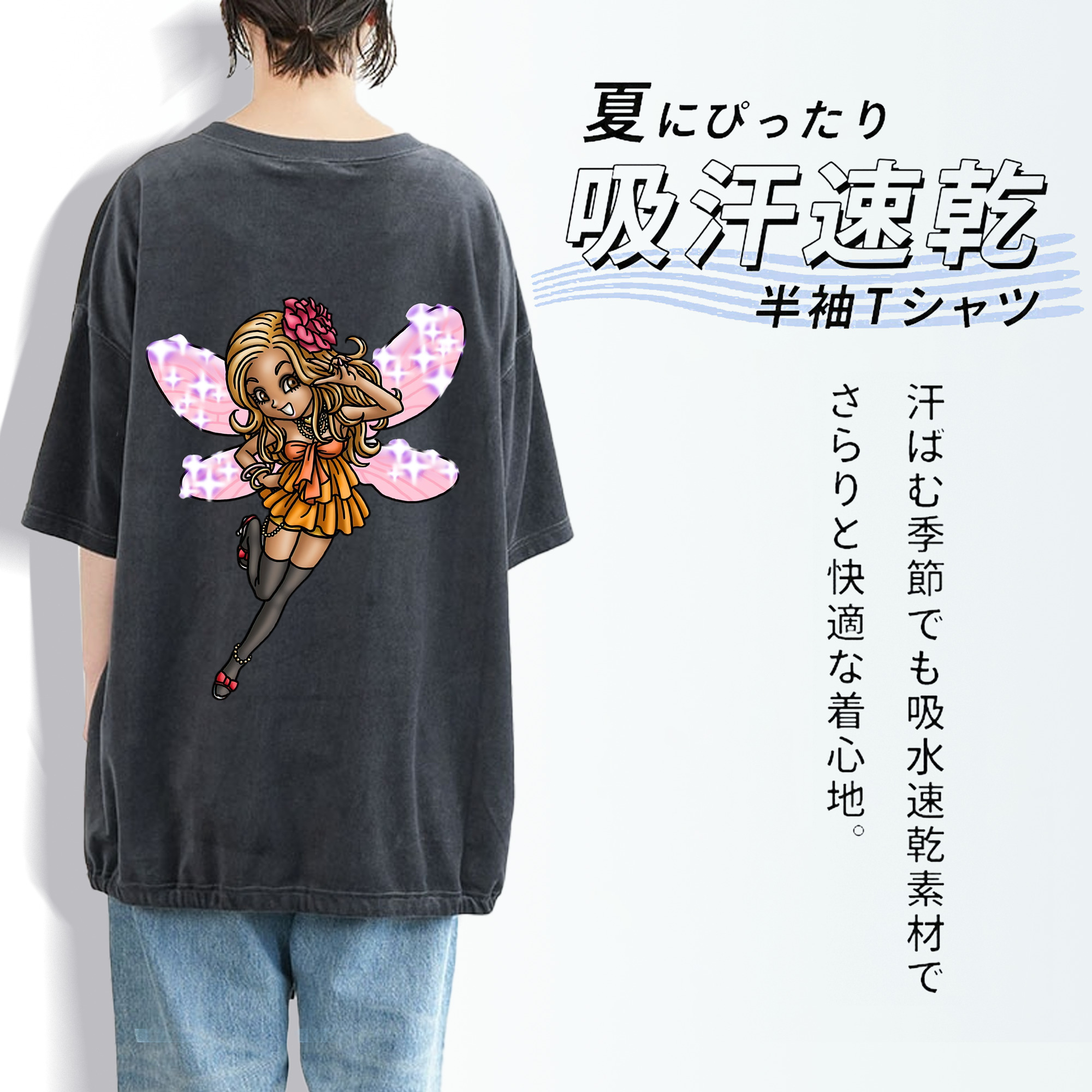 ドラゴンクエスト Doragon Kuesuto Dragon Quest 綿100% ヴィンテージ風 半袖Tシャツ（背面プリント）