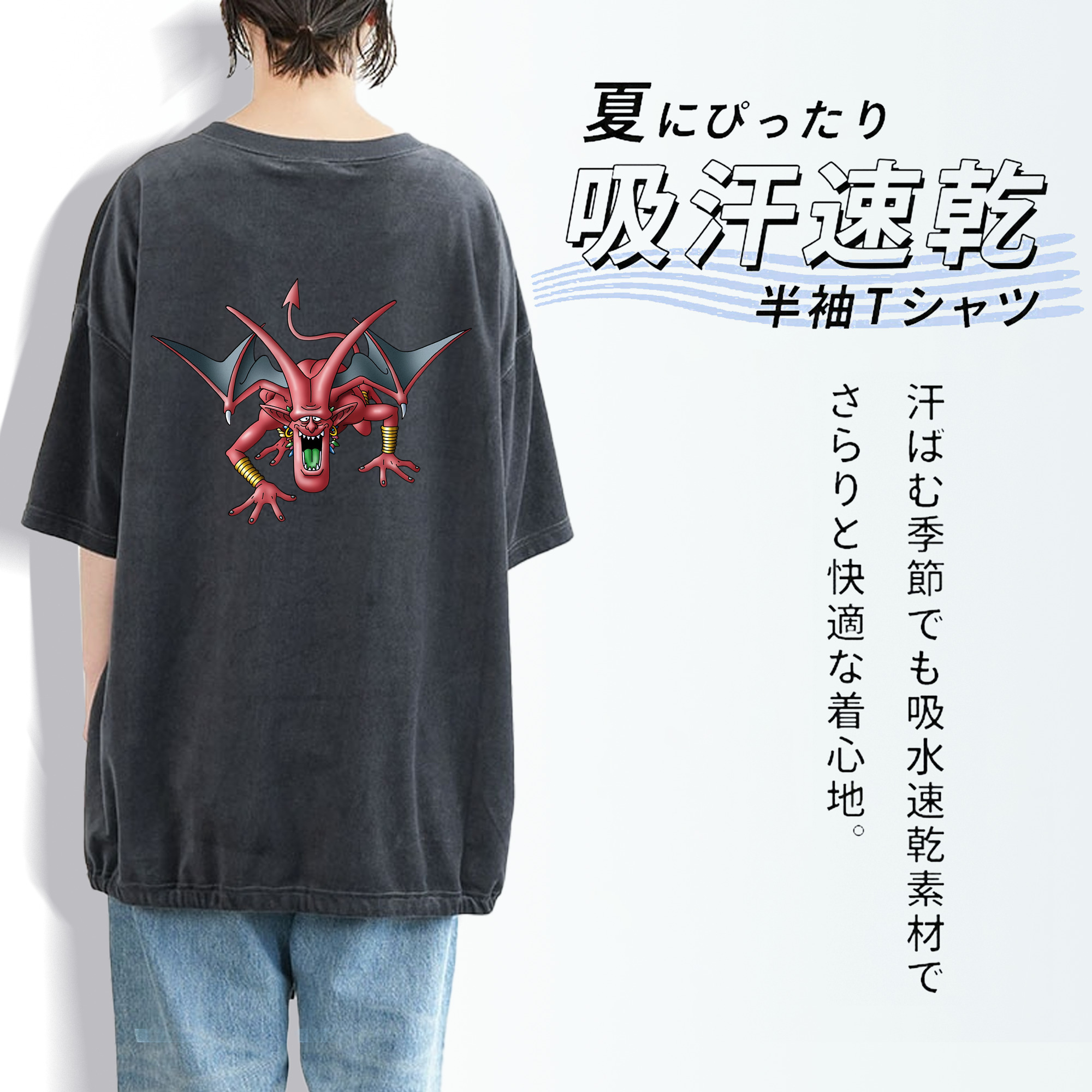 ドラゴンクエスト Doragon Kuesuto Dragon Quest 綿100% ヴィンテージ風 半袖Tシャツ（背面プリント）