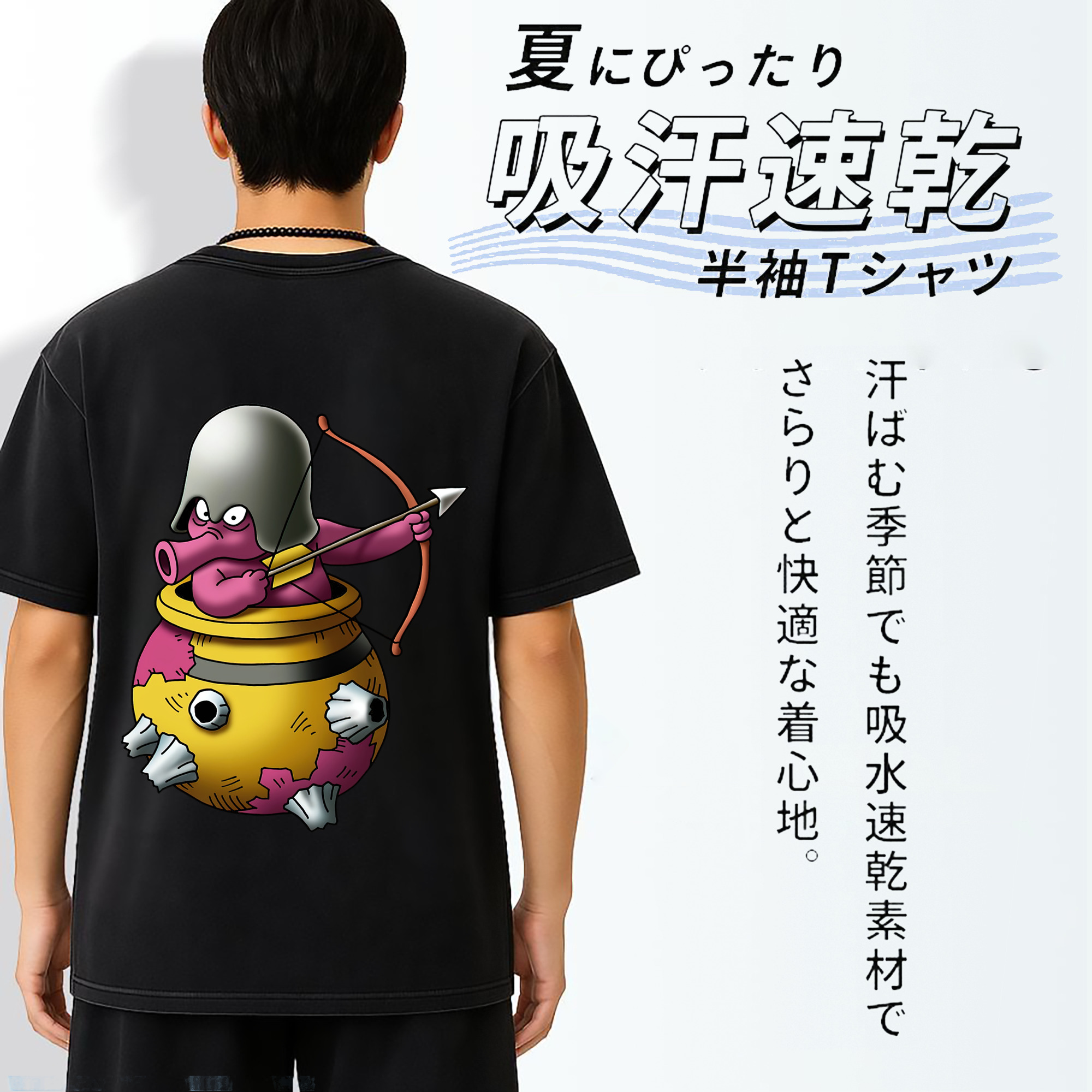 一般的なイメージ