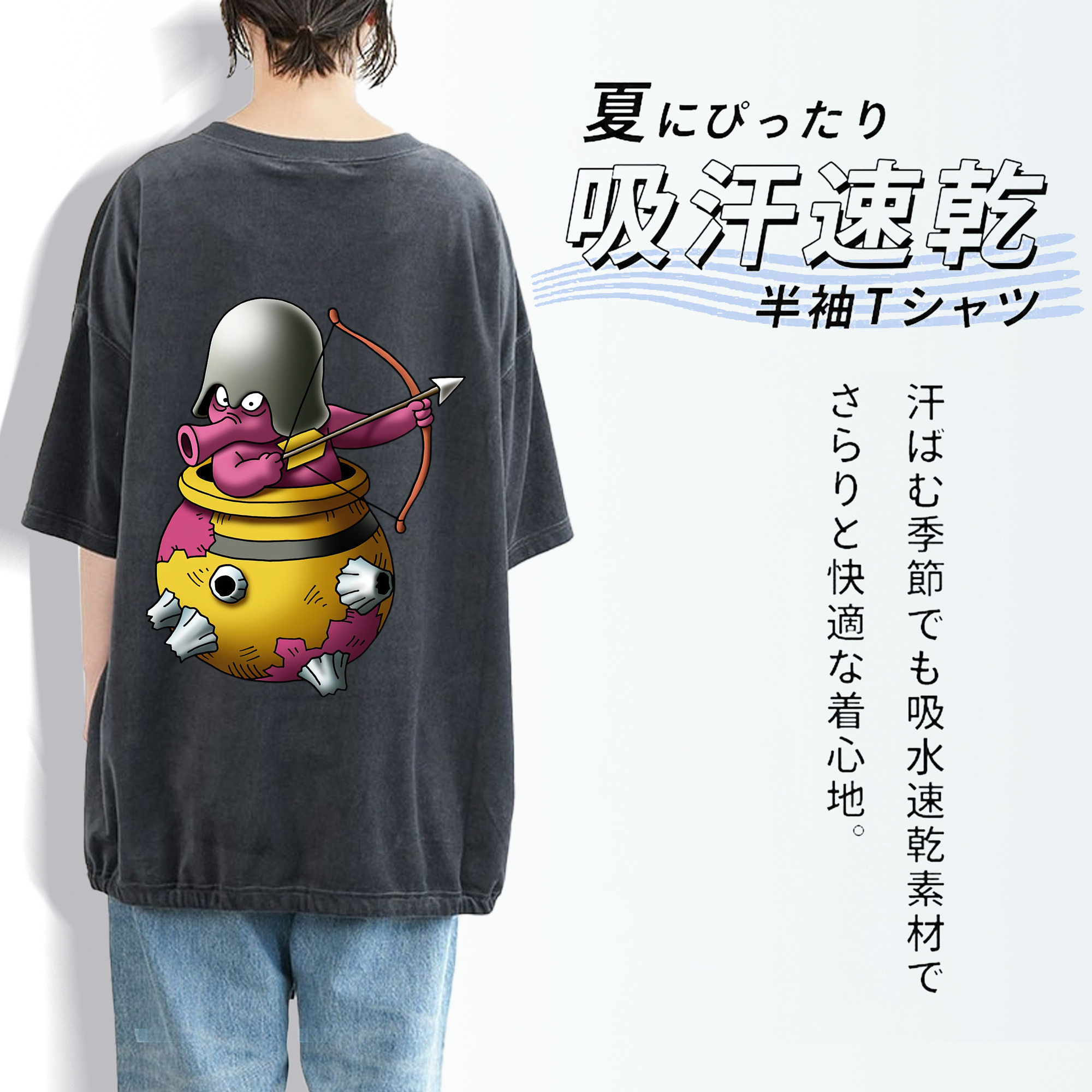 ドラゴンクエスト Doragon Kuesuto Dragon Quest 綿100% ヴィンテージ風 半袖Tシャツ（背面プリント）