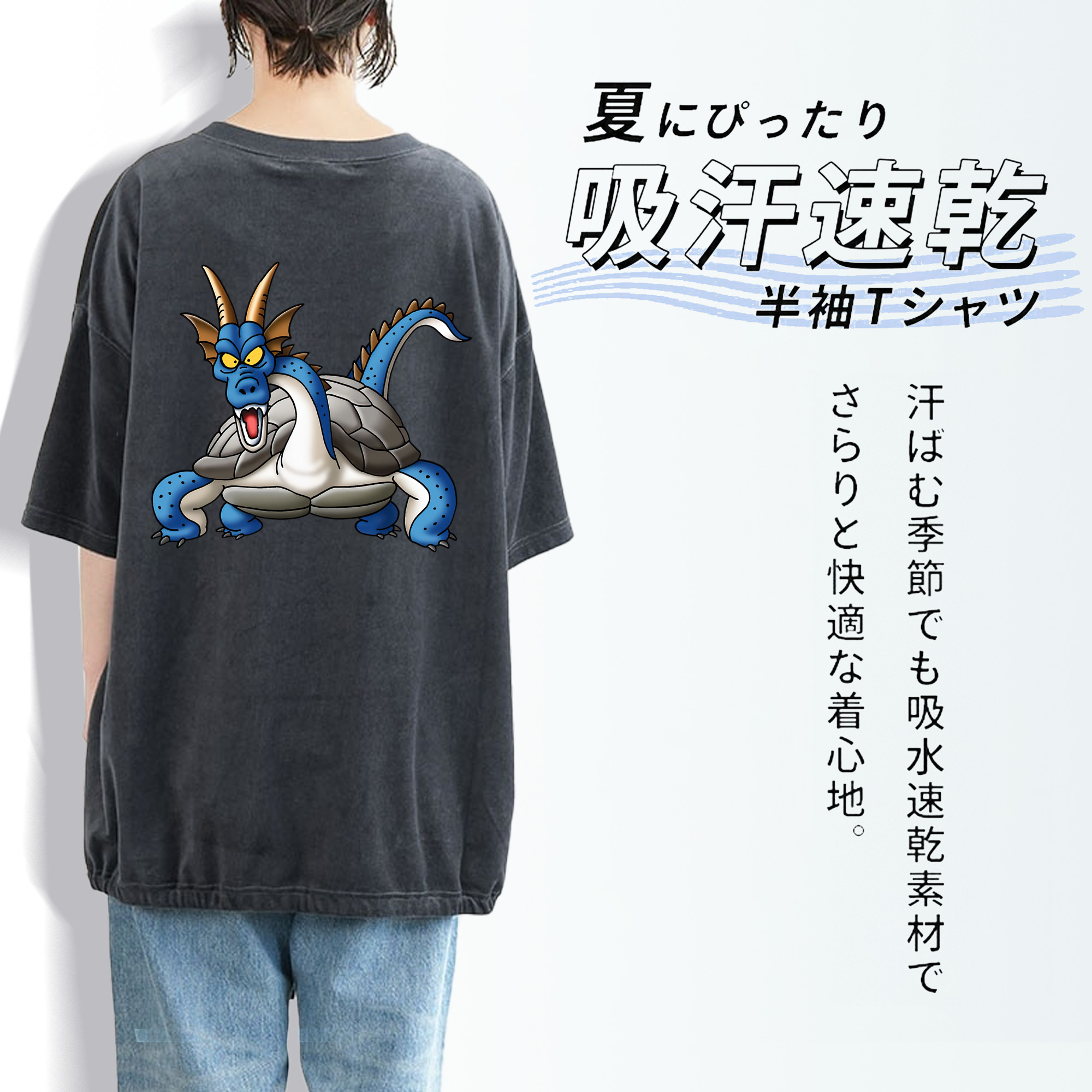 ドラゴンクエスト Doragon Kuesuto Dragon Quest 綿100% ヴィンテージ風 半袖Tシャツ（背面プリント）