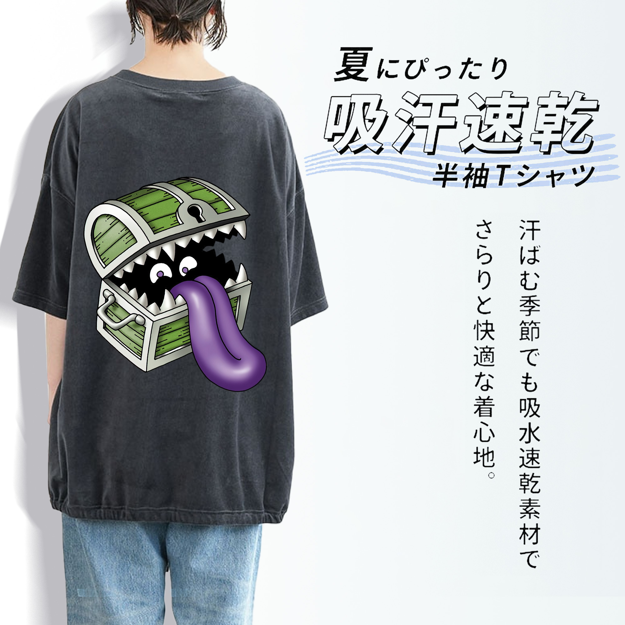 ドラゴンクエスト Doragon Kuesuto Dragon Quest 綿100% ヴィンテージ風 半袖Tシャツ（背面プリント）