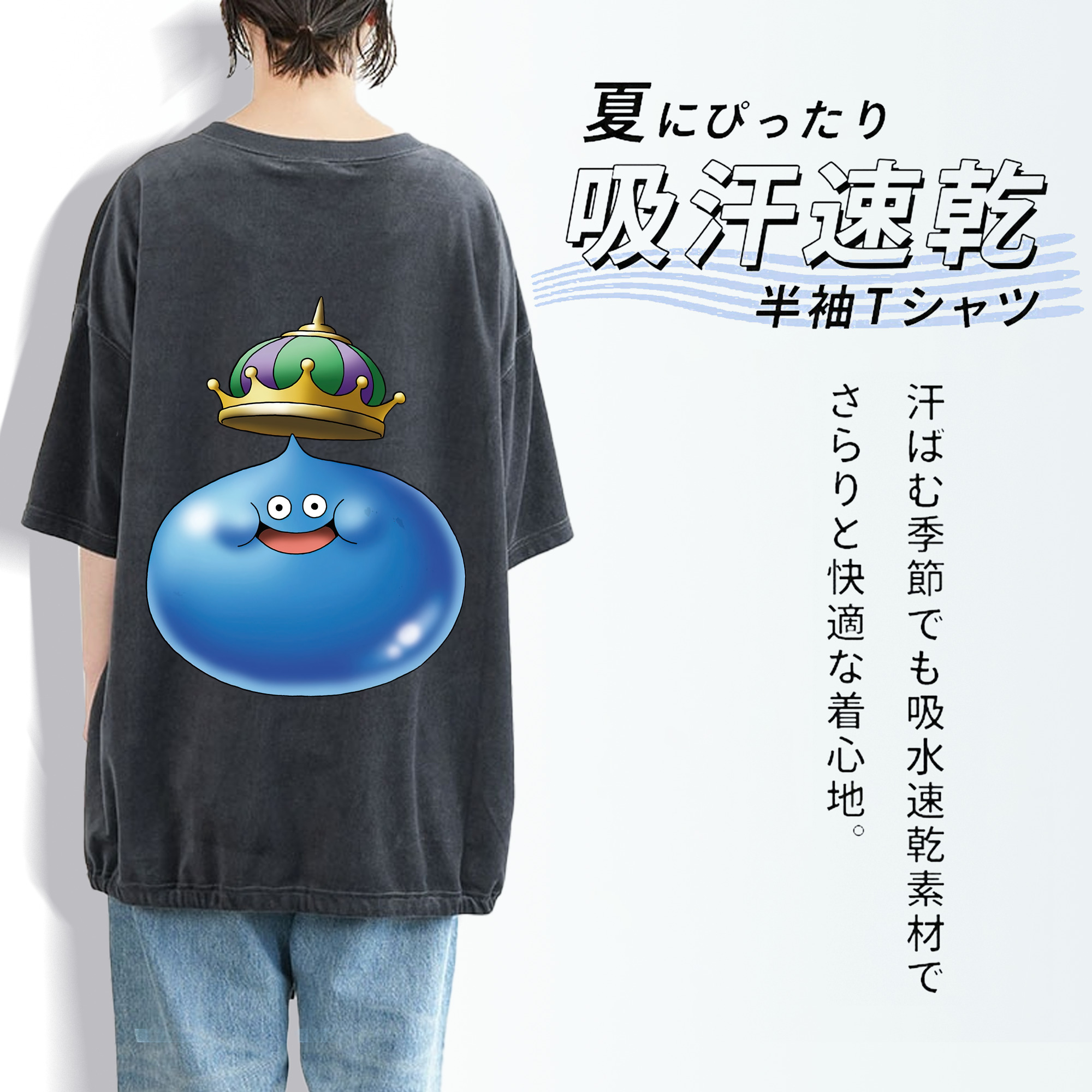 ドラゴンクエスト Doragon Kuesuto Dragon Quest 綿100% ヴィンテージ風 半袖Tシャツ（背面プリント）