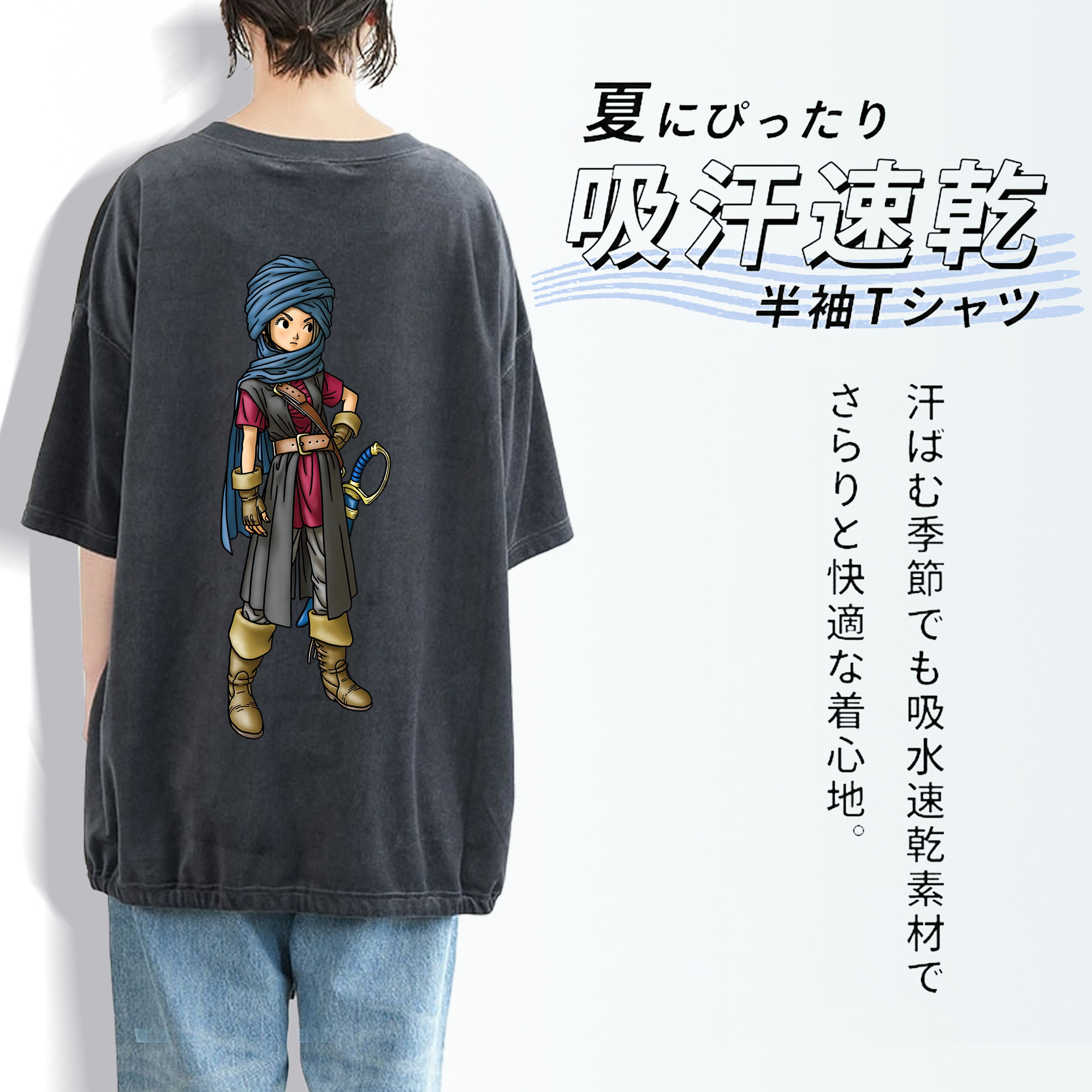 ドラゴンクエスト Doragon Kuesuto Dragon Quest 綿100% ヴィンテージ風 半袖Tシャツ（背面プリント）