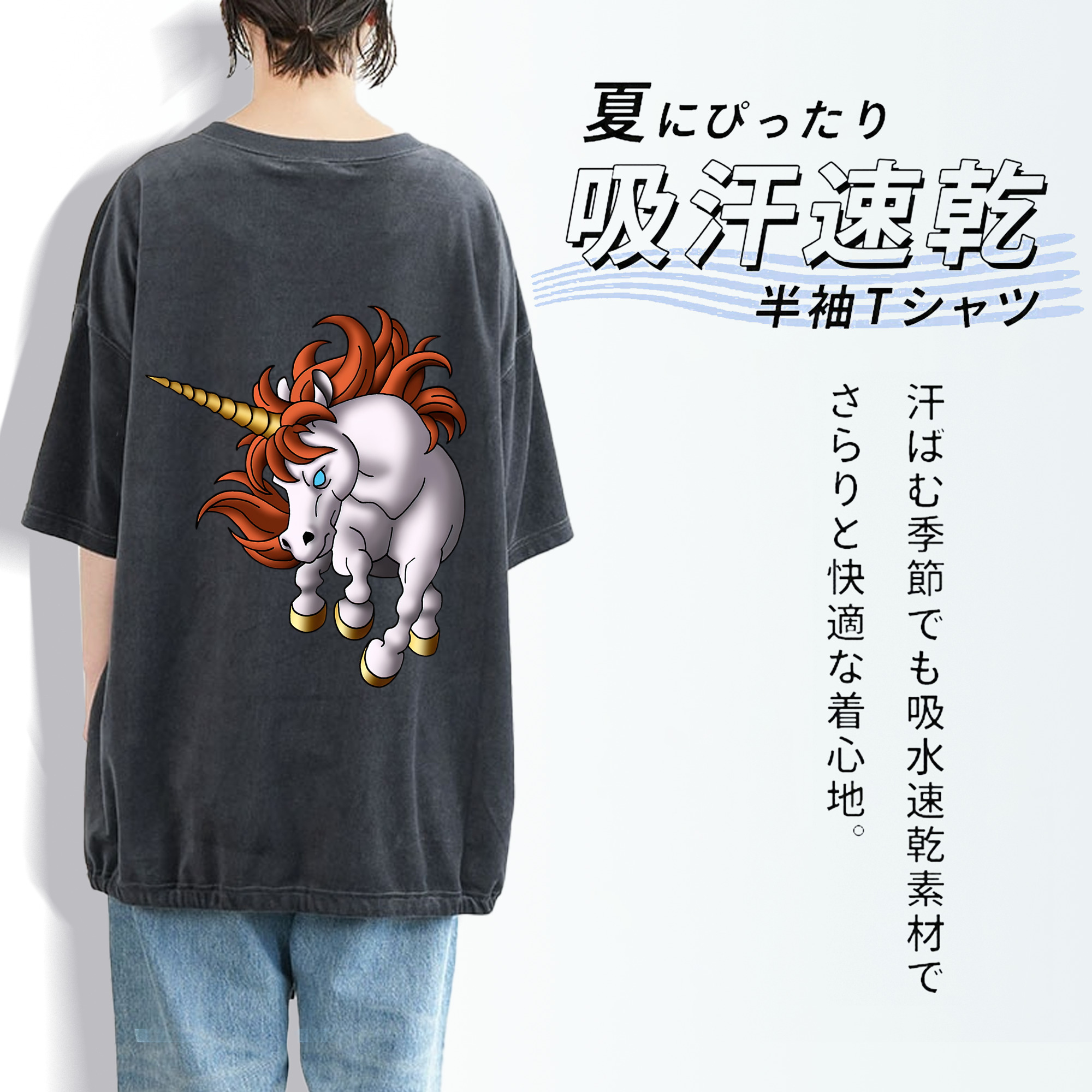 ドラゴンクエスト Doragon Kuesuto Dragon Quest 綿100% ヴィンテージ風 半袖Tシャツ（背面プリント）