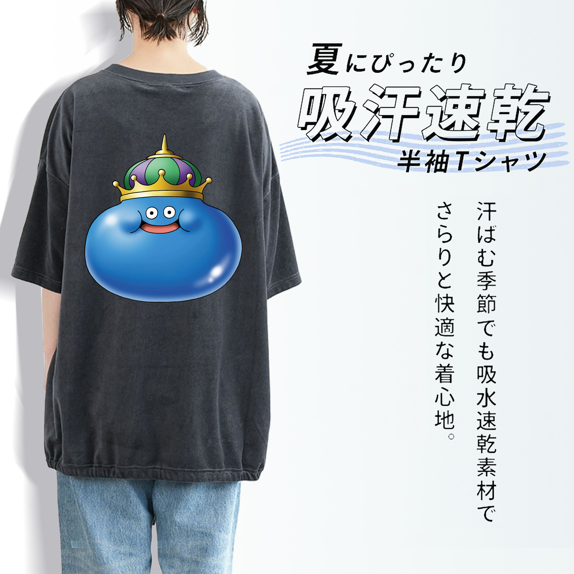 ドラゴンクエスト Doragon Kuesuto Dragon Quest 綿100% ヴィンテージ風 半袖Tシャツ（背面プリント）