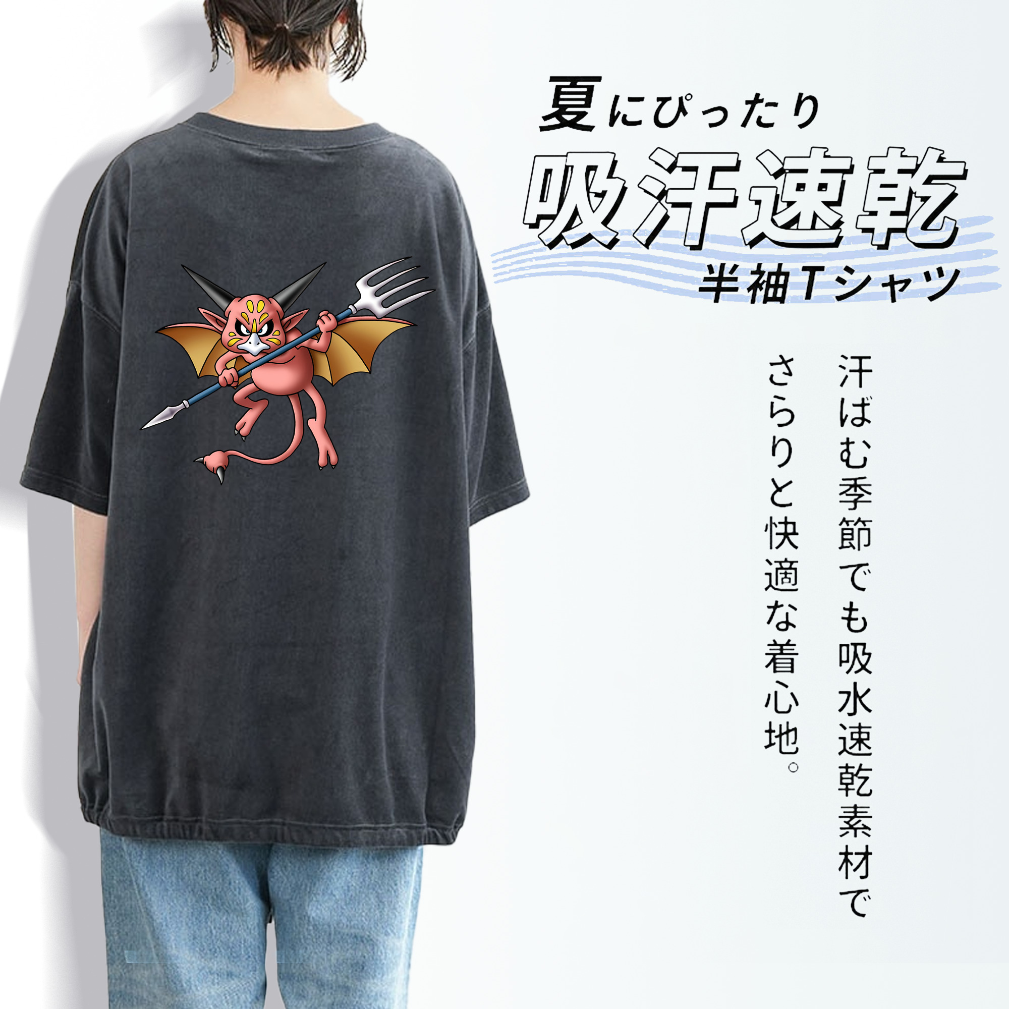 ドラゴンクエスト Doragon Kuesuto Dragon Quest 綿100% ヴィンテージ風 半袖Tシャツ（背面プリント）