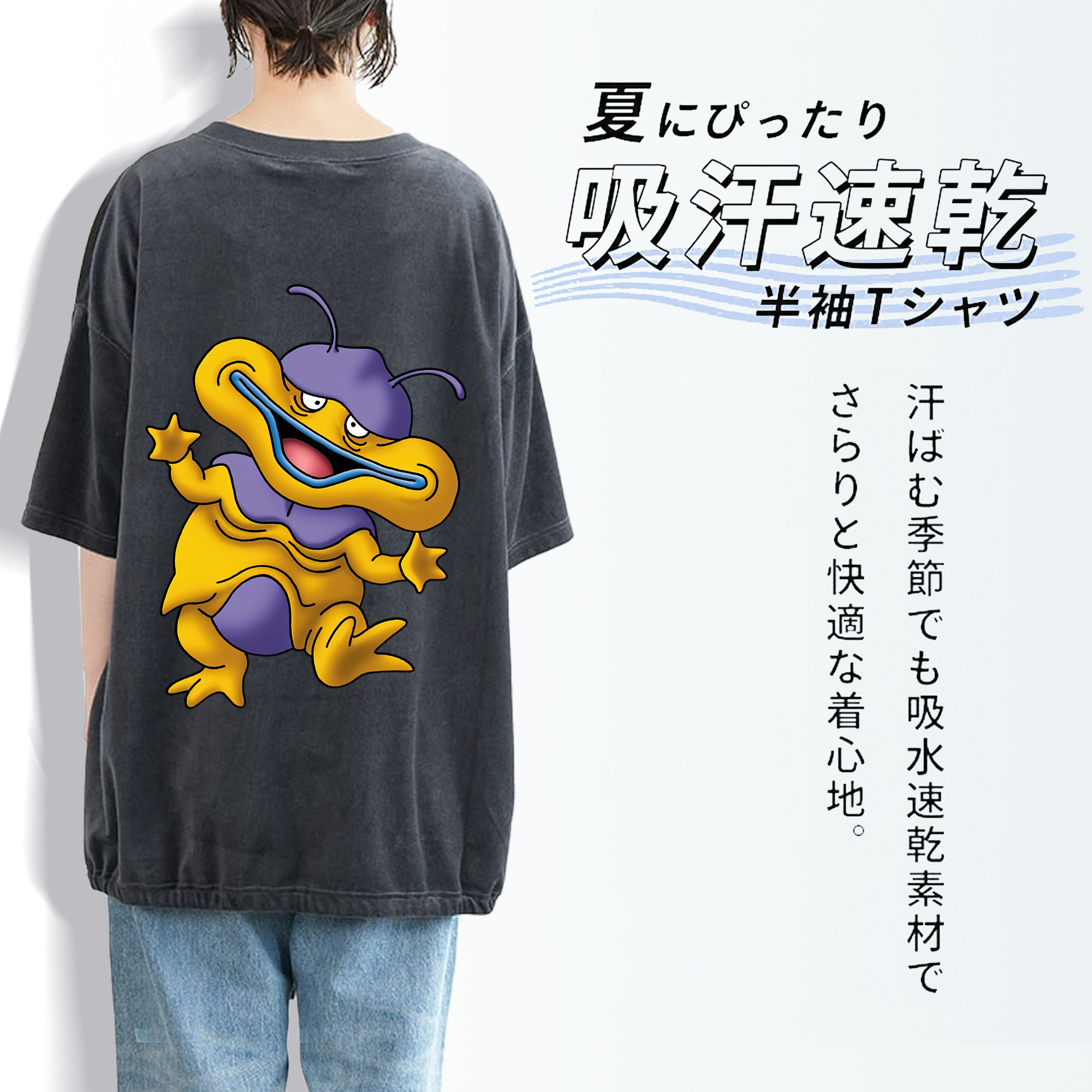 ドラゴンクエスト Doragon Kuesuto Dragon Quest 綿100% ヴィンテージ風 半袖Tシャツ（背面プリント）