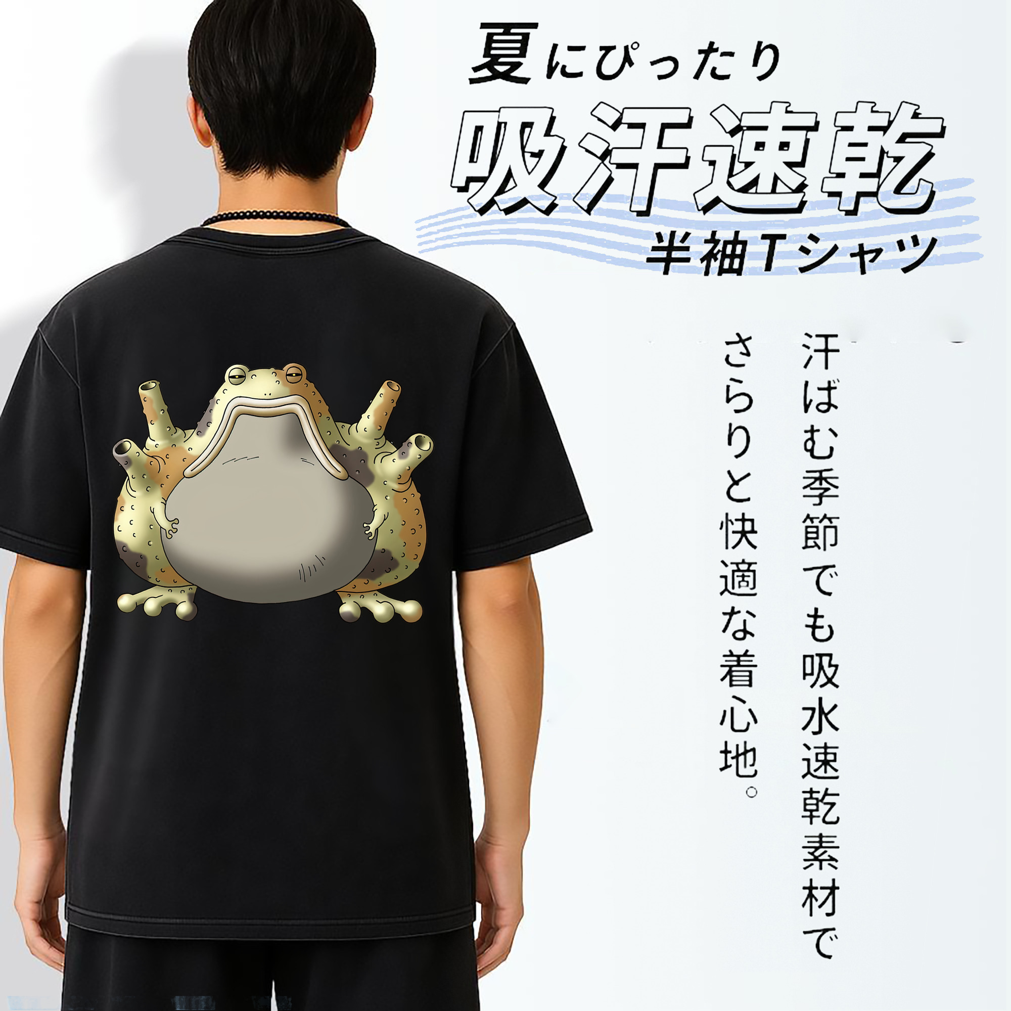 一般的なイメージ