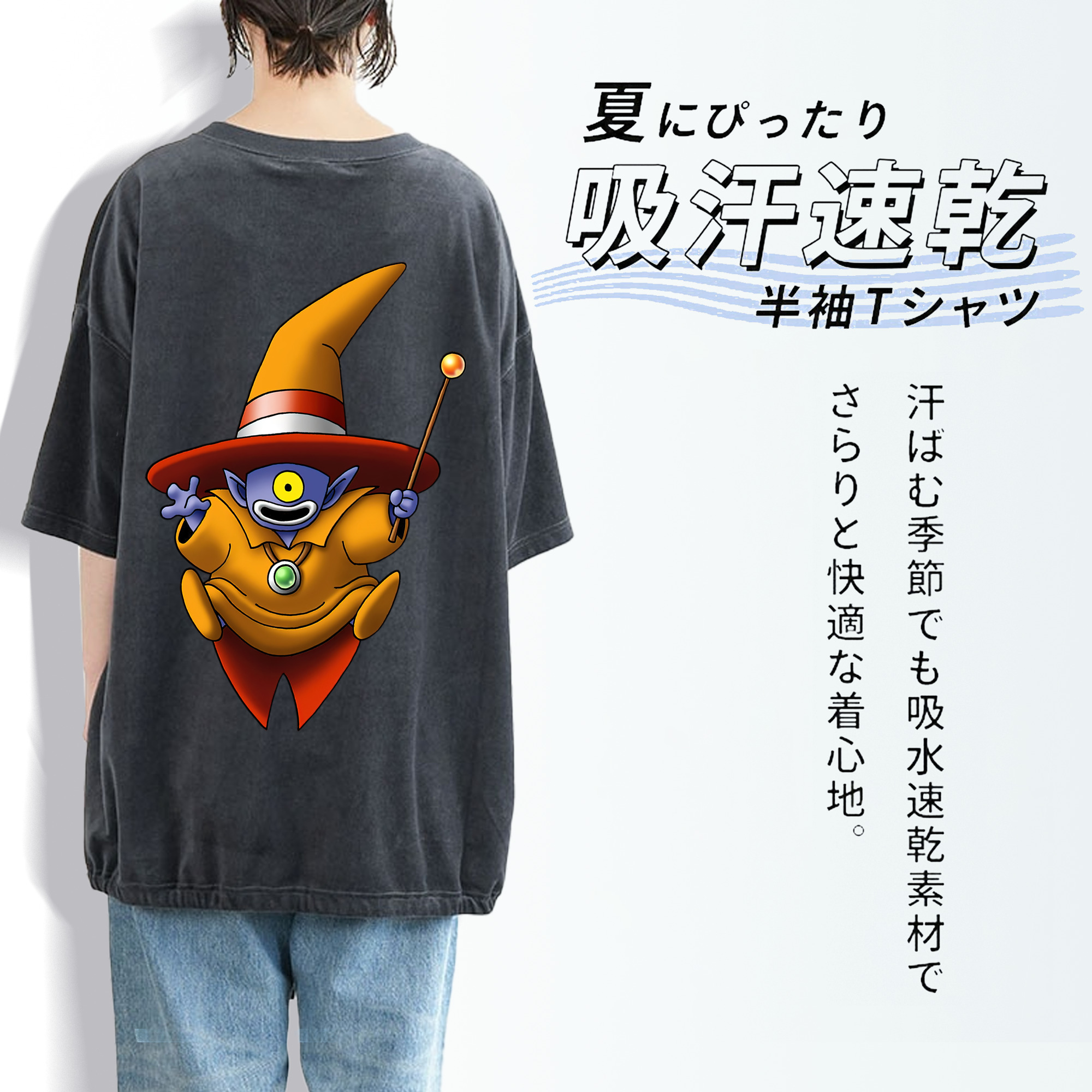 ドラゴンクエスト Doragon Kuesuto Dragon Quest 綿100% ヴィンテージ風 半袖Tシャツ（背面プリント）