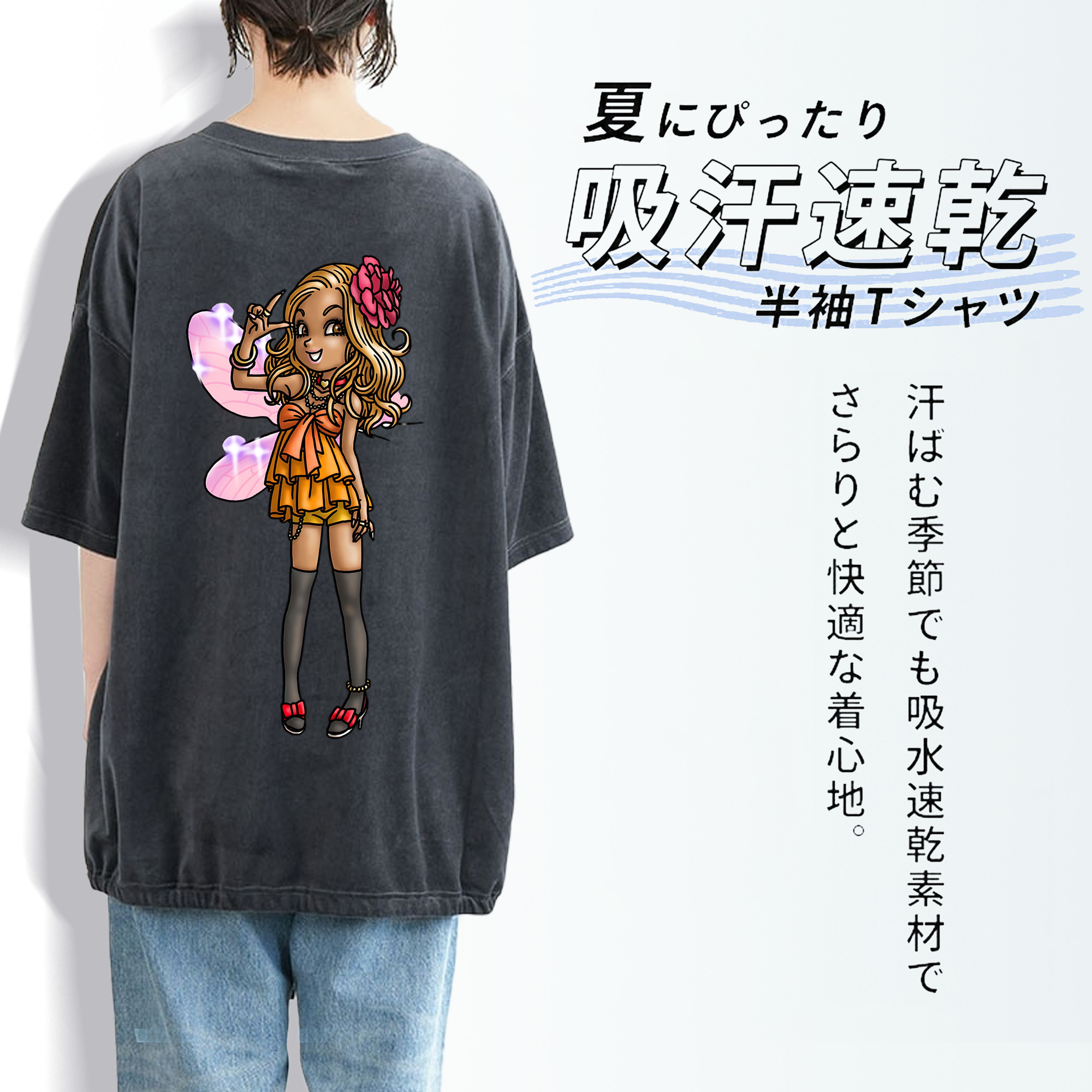 ドラゴンクエスト Doragon Kuesuto Dragon Quest 綿100% ヴィンテージ風 半袖Tシャツ（背面プリント）