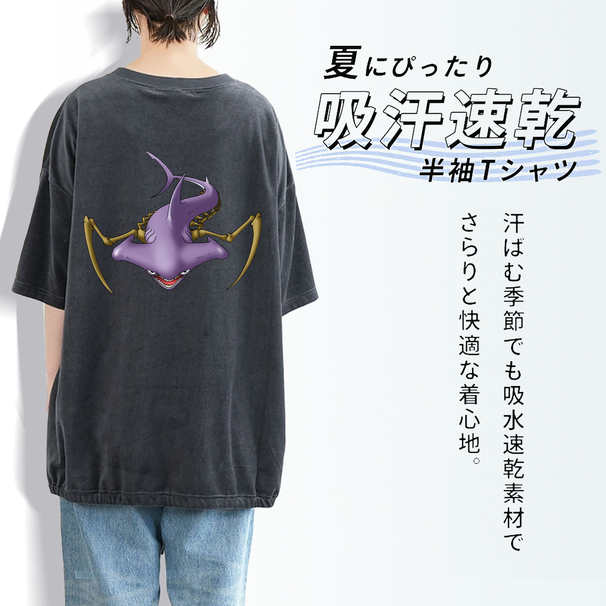 ドラゴンクエスト Doragon Kuesuto Dragon Quest 綿100% ヴィンテージ風 半袖Tシャツ（背面プリント）