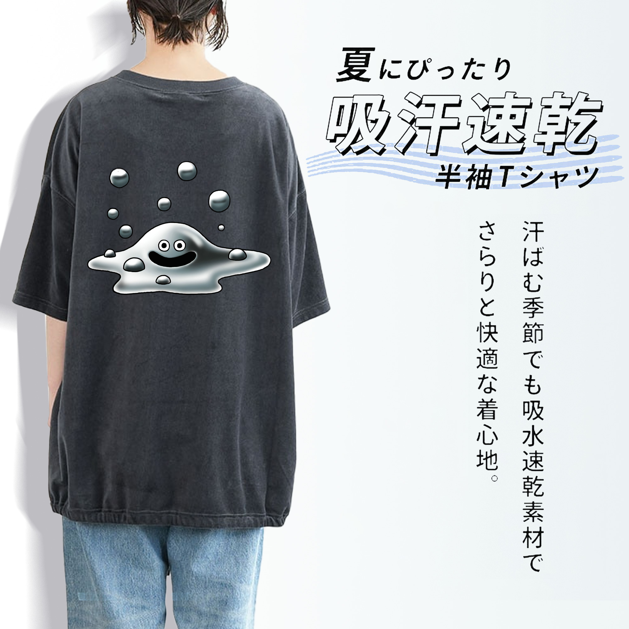 ドラゴンクエスト Doragon Kuesuto Dragon Quest 綿100% ヴィンテージ風 半袖Tシャツ（背面プリント）