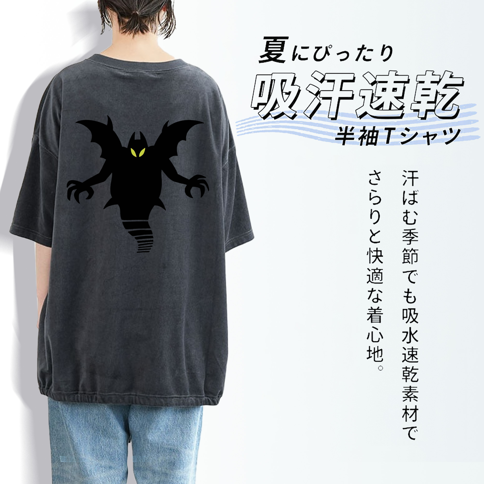 ドラゴンクエスト Doragon Kuesuto Dragon Quest 綿100% ヴィンテージ風 半袖Tシャツ（背面プリント）