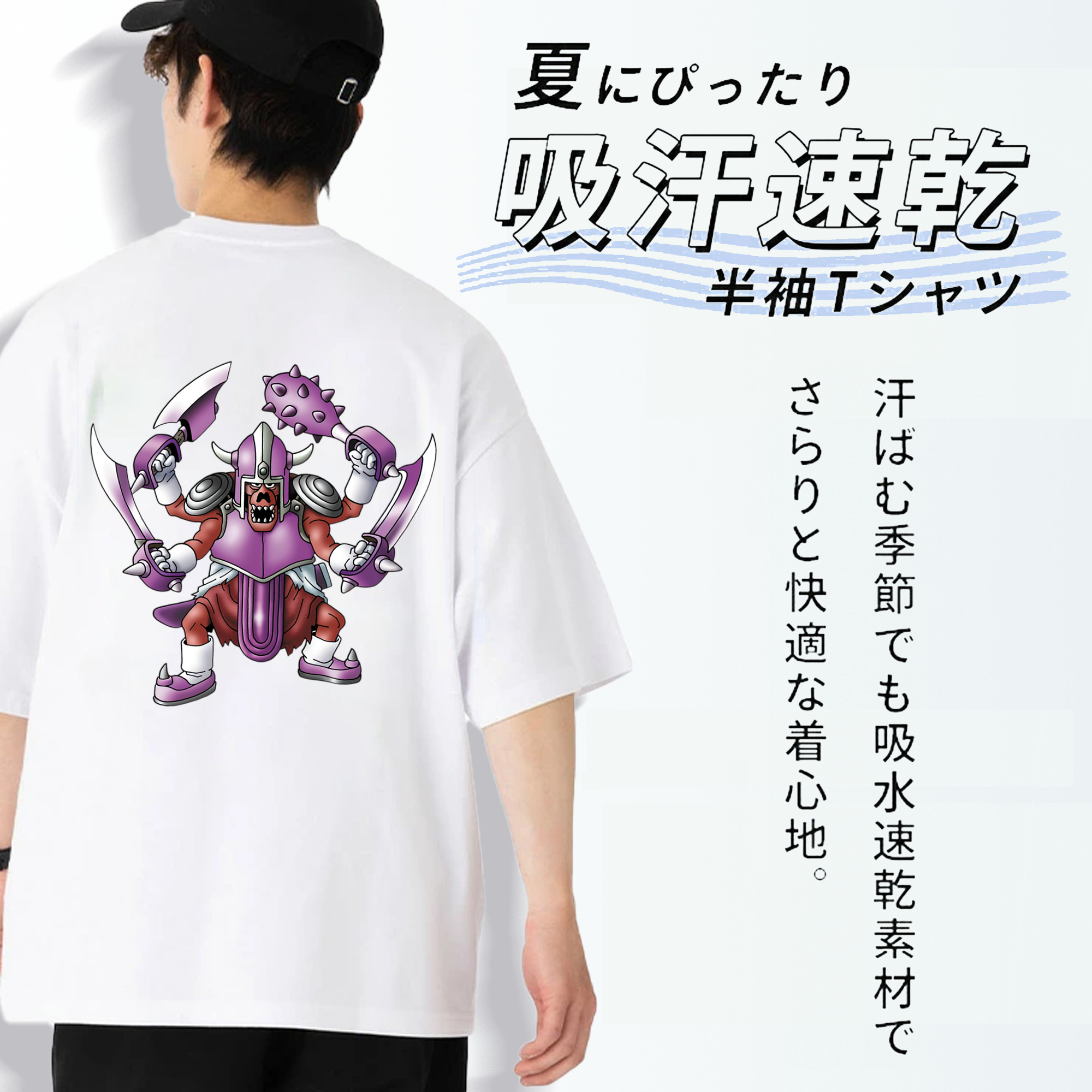 ドラゴンクエスト Doragon Kuesuto Dragon Quest 綿100％ メンズ半袖Tシャツ（バックプリント） 通気性