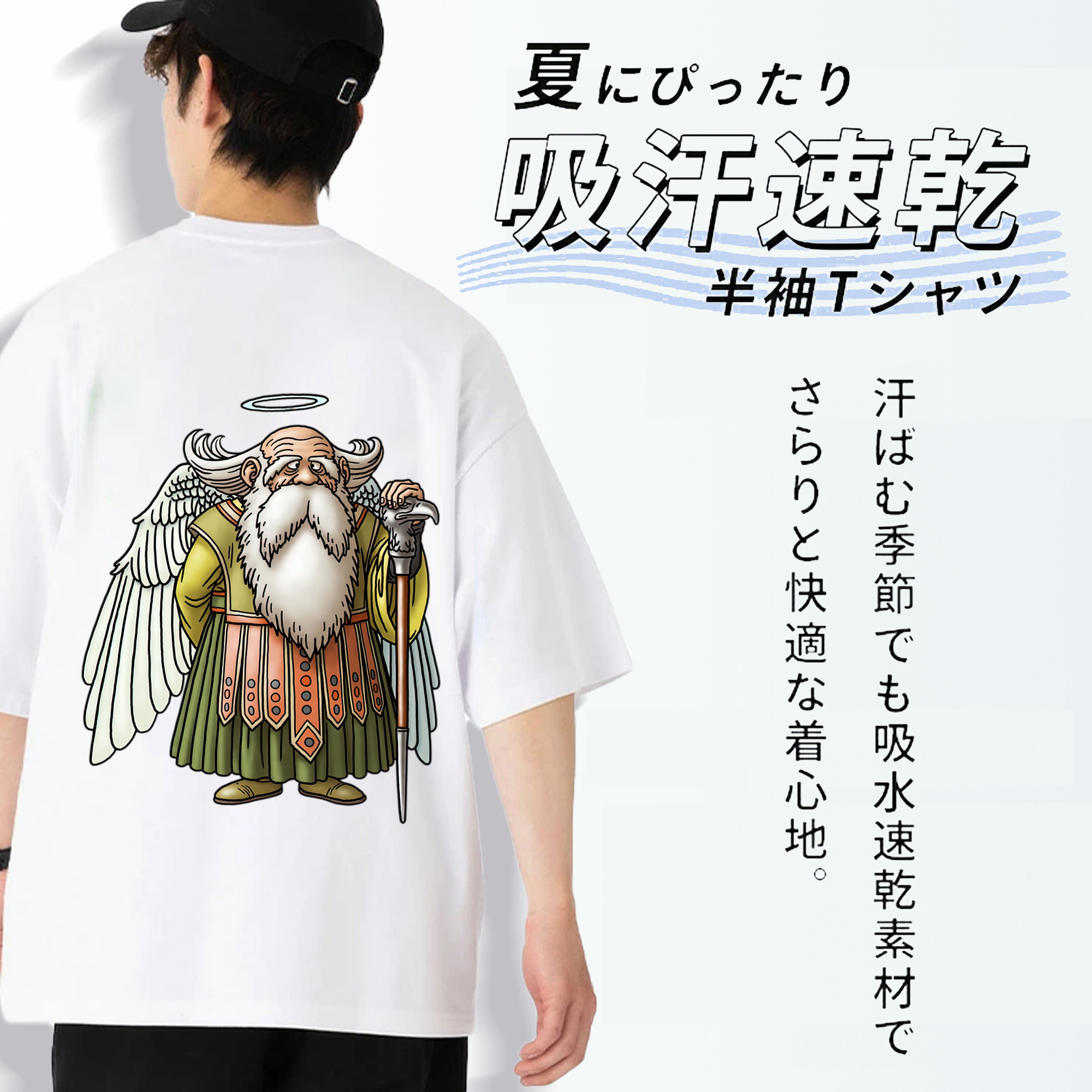 ドラゴンクエスト Doragon Kuesuto Dragon Quest 綿100％ メンズ半袖Tシャツ（バックプリント） 通気性