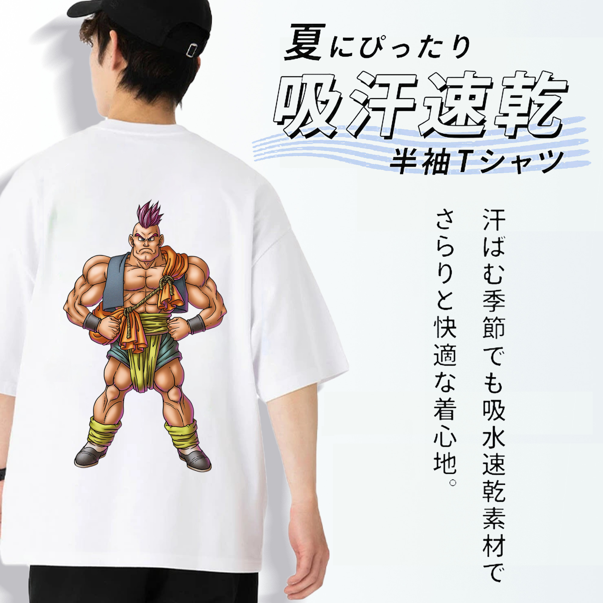 ドラゴンクエスト Doragon Kuesuto Dragon Quest 綿100％ メンズ半袖Tシャツ（バックプリント） 通気性