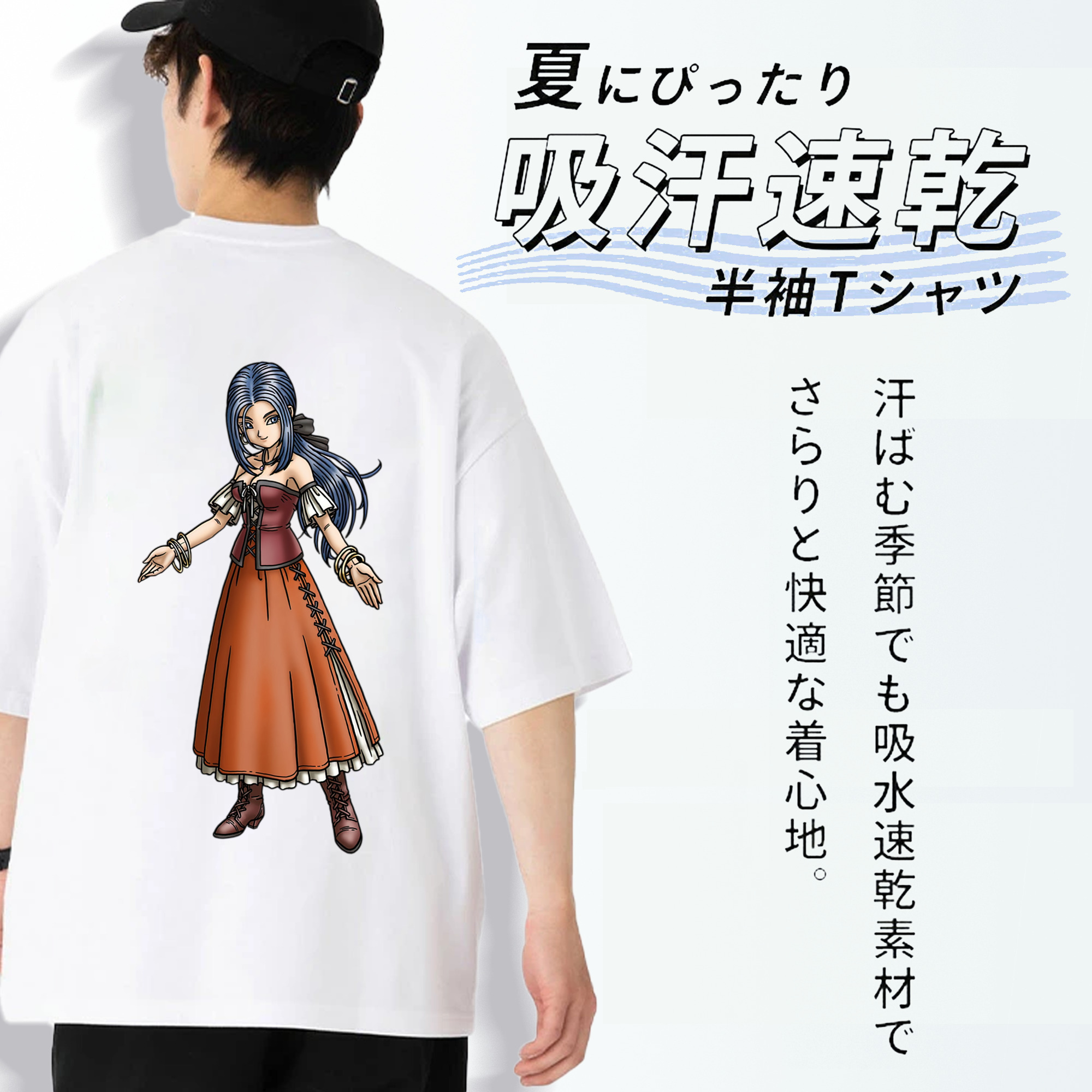 ドラゴンクエスト Doragon Kuesuto Dragon Quest 綿100％ メンズ半袖Tシャツ（バックプリント） 通気性