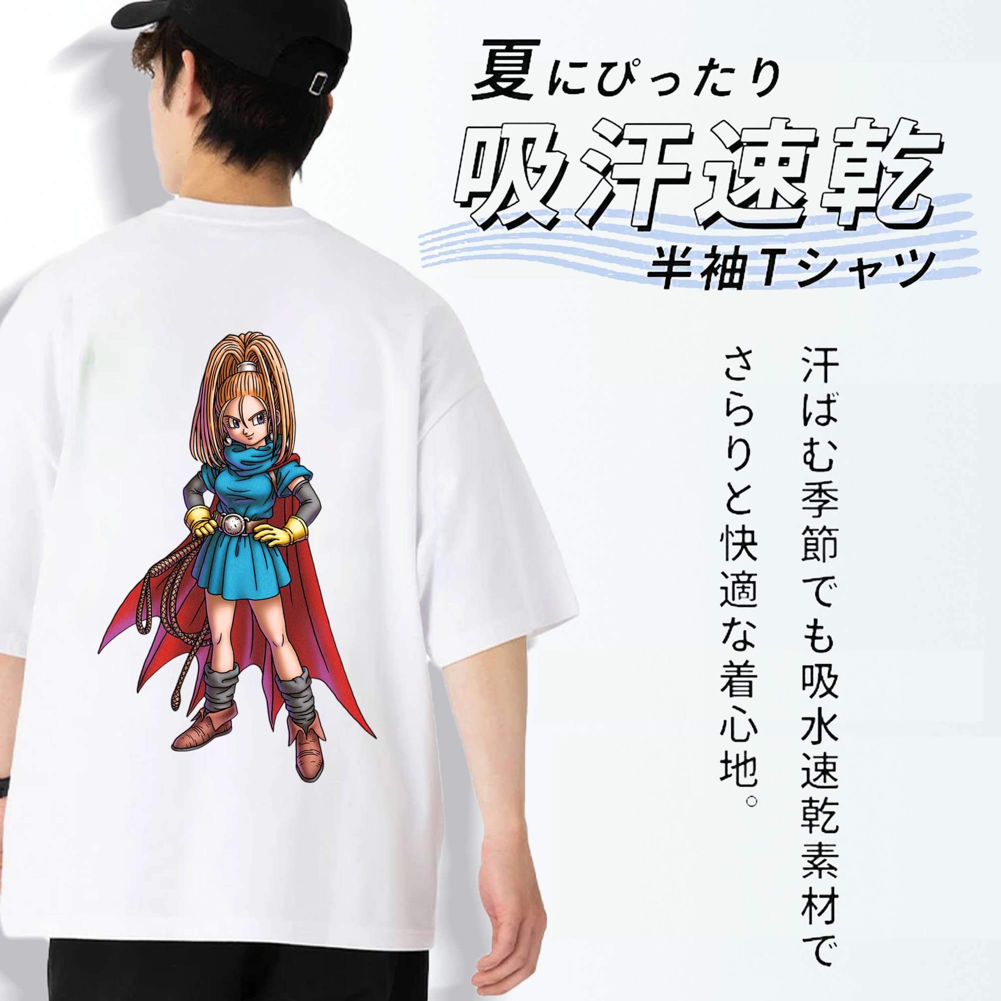 ドラゴンクエスト Doragon Kuesuto Dragon Quest 綿100％ メンズ半袖Tシャツ（バックプリント） 通気性