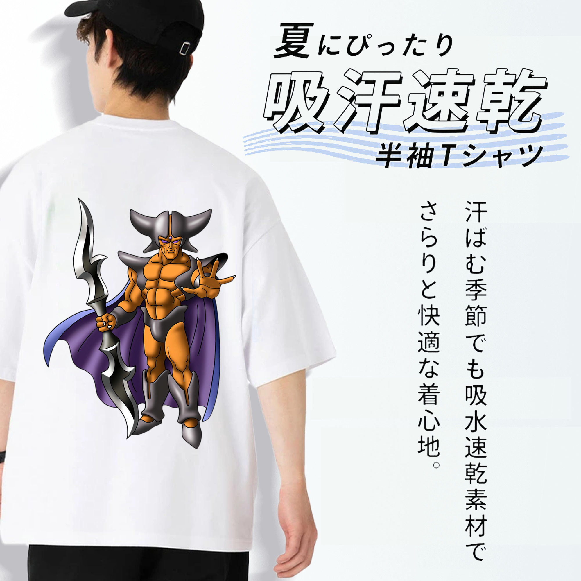 ドラゴンクエスト Doragon Kuesuto Dragon Quest 綿100％ メンズ半袖Tシャツ（バックプリント） 通気性