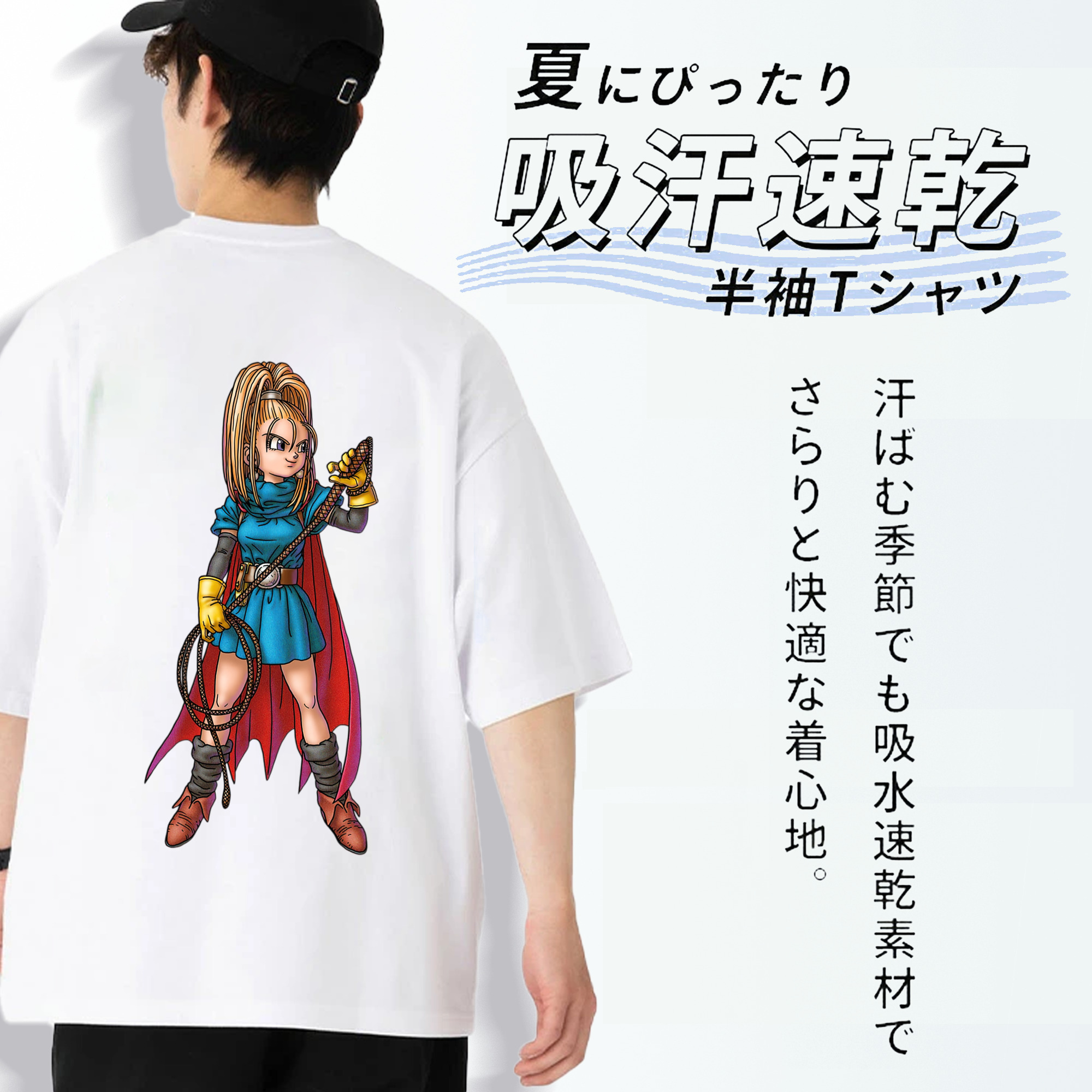 ドラゴンクエスト Doragon Kuesuto Dragon Quest 綿100％ メンズ半袖Tシャツ（バックプリント） 通気性