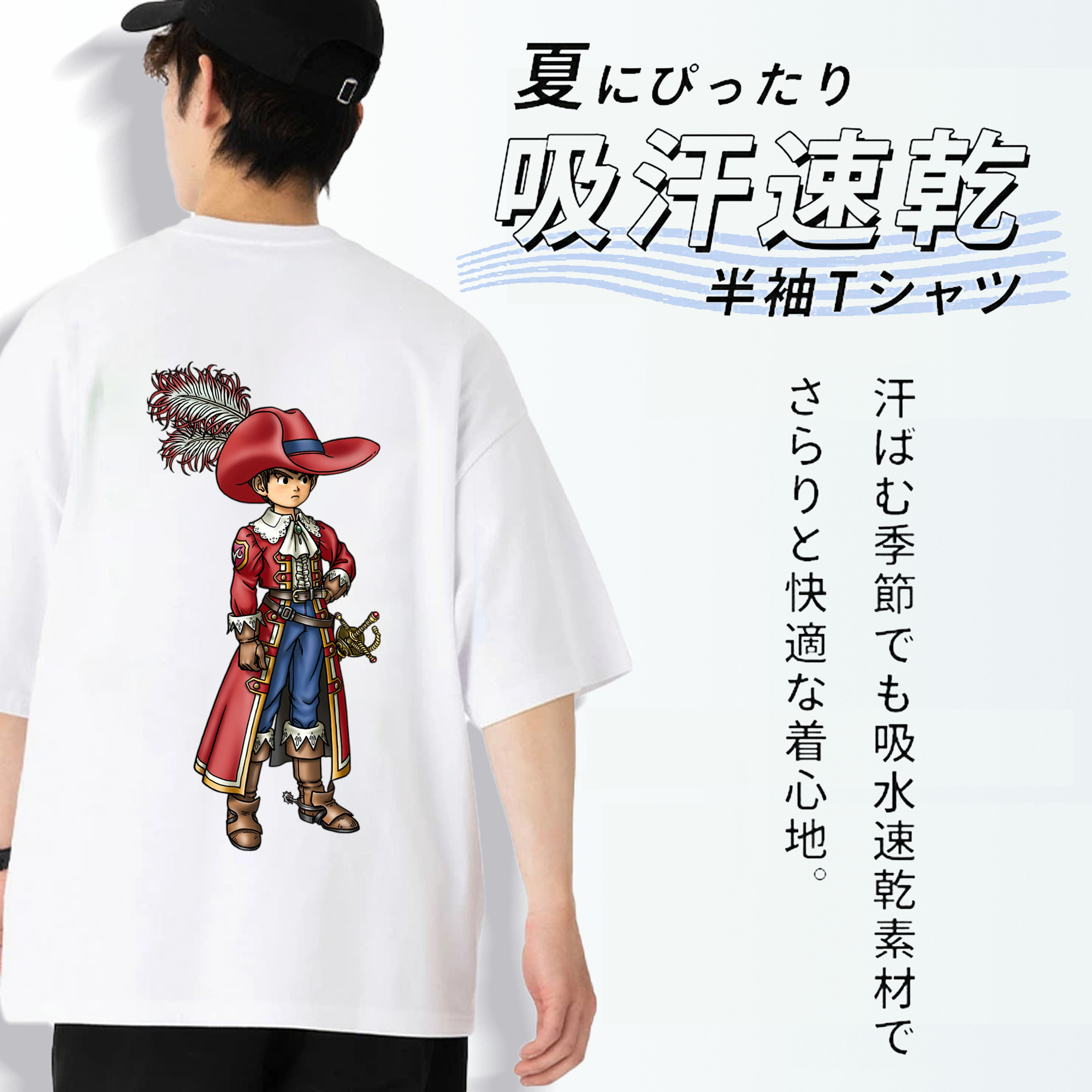 ドラゴンクエスト Doragon Kuesuto Dragon Quest 綿100％ メンズ半袖Tシャツ（バックプリント） 通気性
