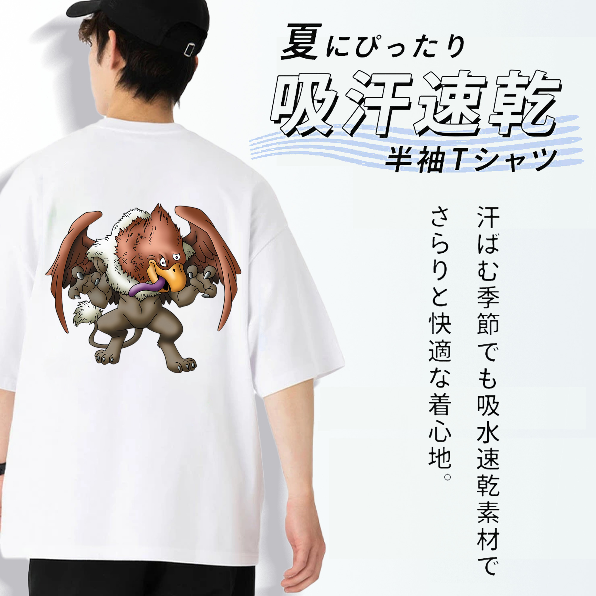 ドラゴンクエスト Doragon Kuesuto Dragon Quest 綿100％ メンズ半袖Tシャツ（バックプリント） 通気性