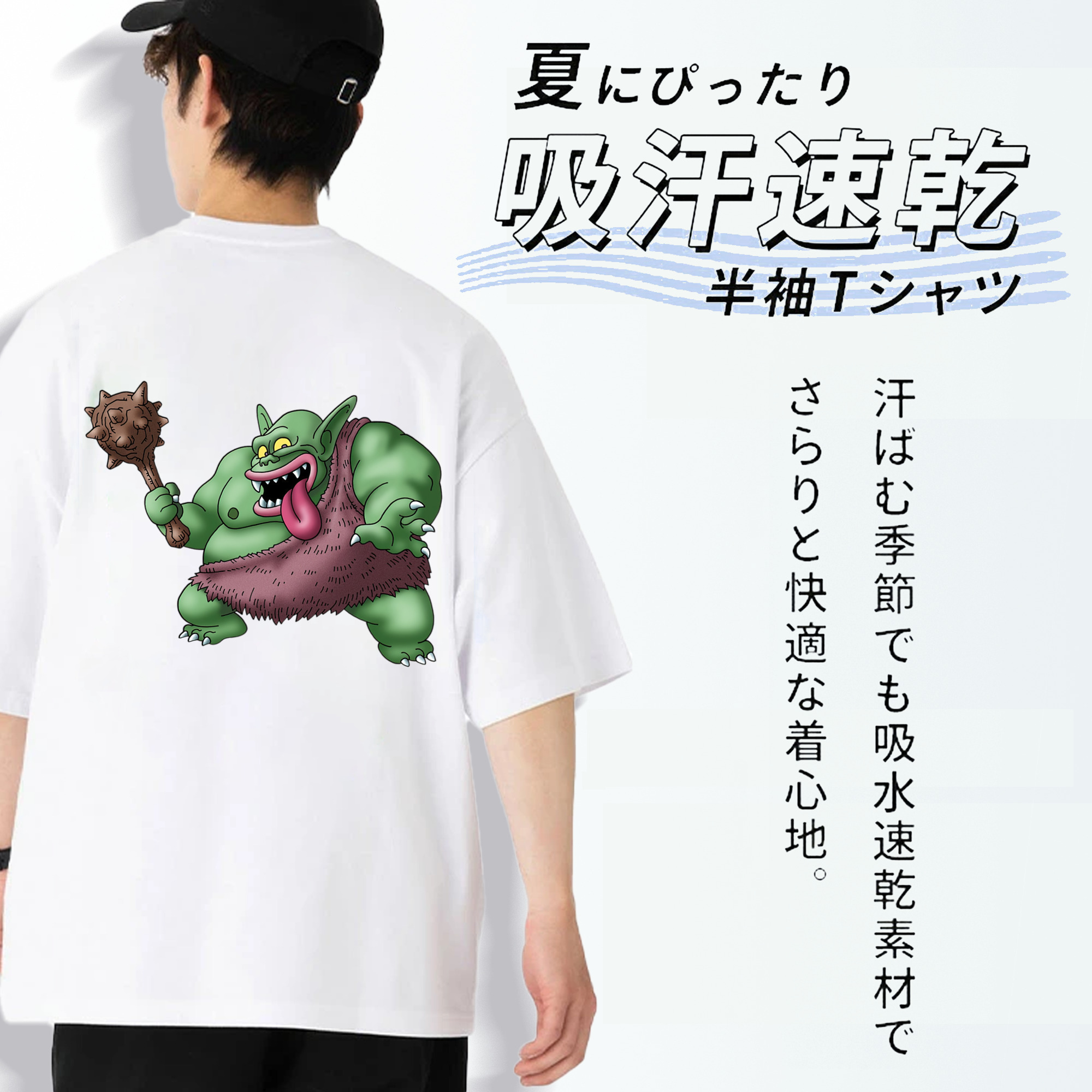 ドラゴンクエスト Doragon Kuesuto Dragon Quest 綿100％ メンズ半袖Tシャツ（バックプリント） 通気性