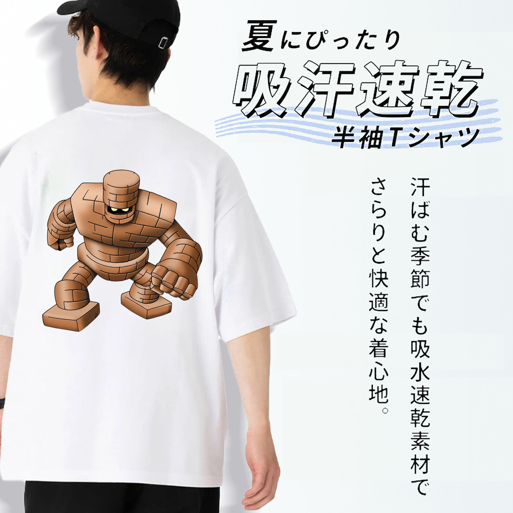 ドラゴンクエスト Doragon Kuesuto Dragon Quest 綿100％ メンズ半袖Tシャツ（バックプリント） 通気性