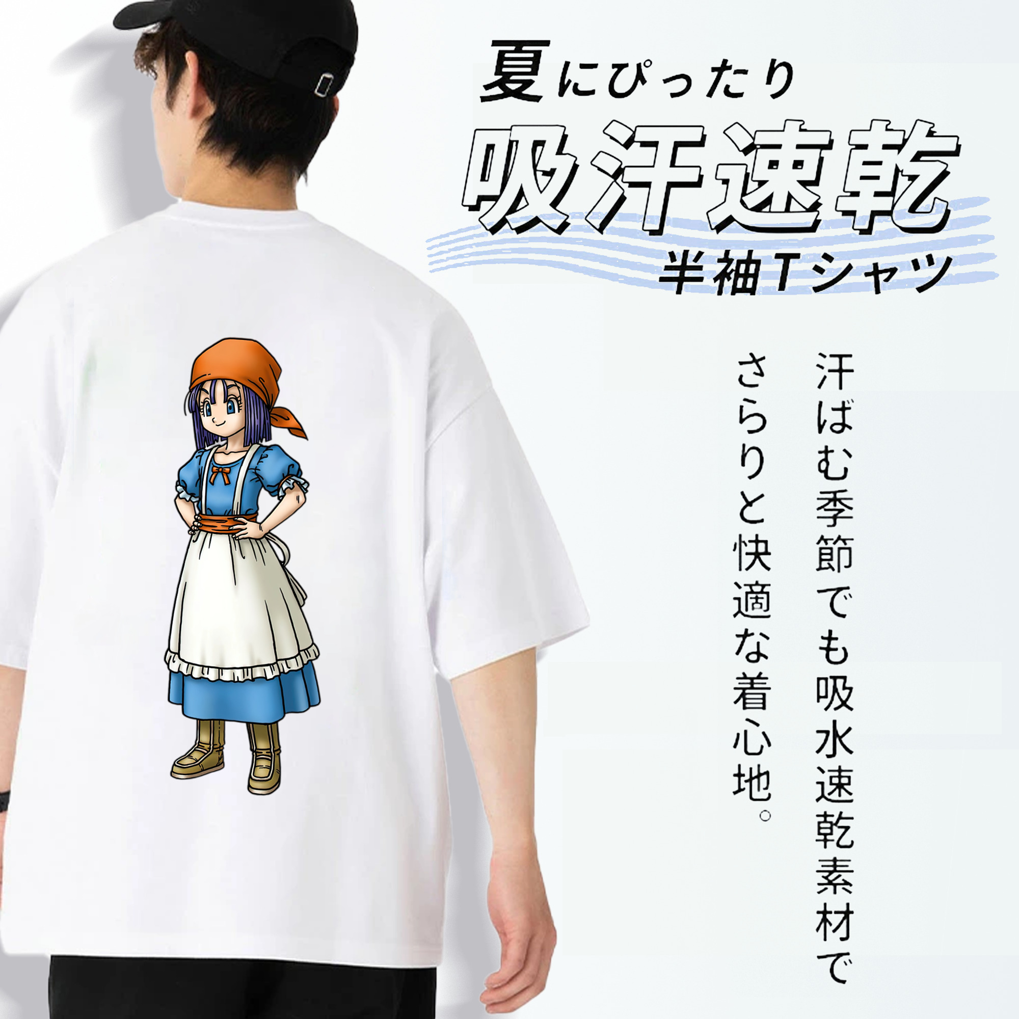 ドラゴンクエスト Doragon Kuesuto Dragon Quest 綿100％ メンズ半袖Tシャツ（バックプリント） 通気性