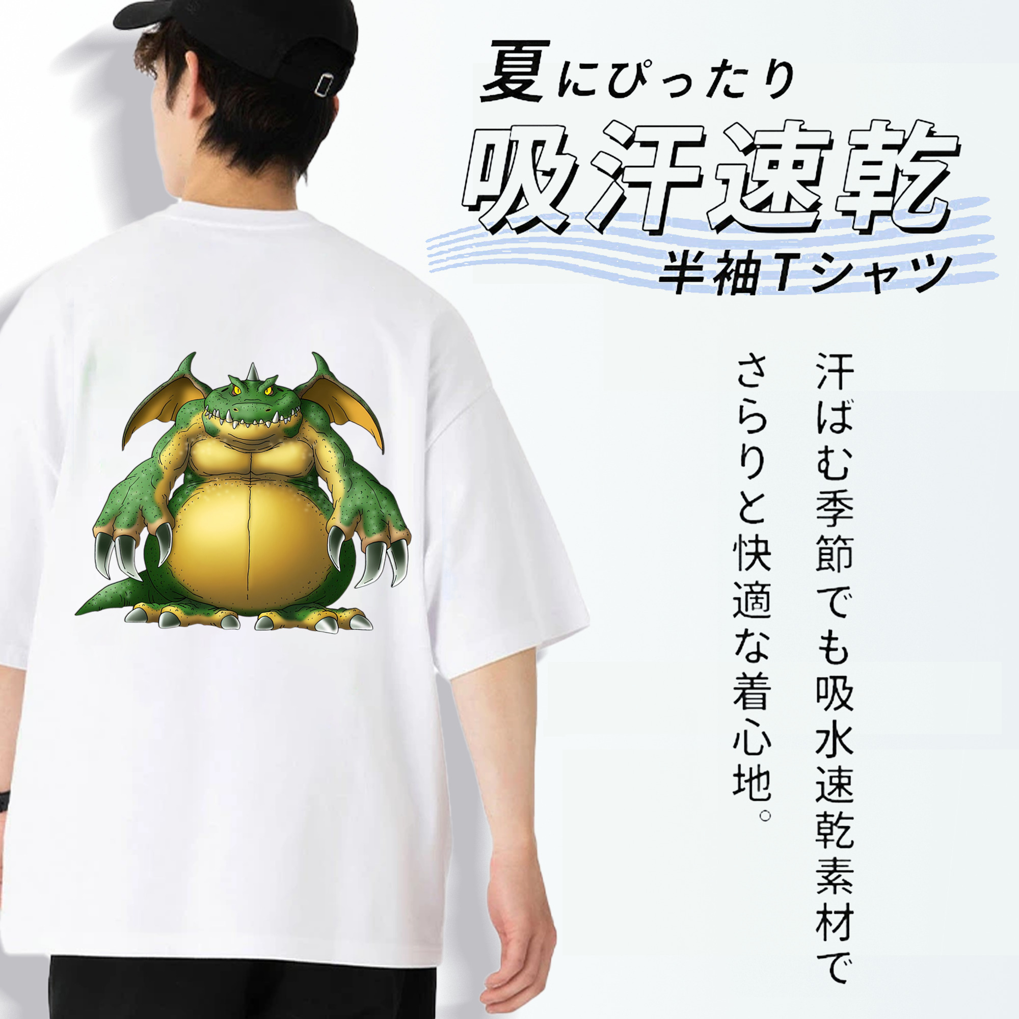 ドラゴンクエスト Doragon Kuesuto Dragon Quest 綿100％ メンズ半袖Tシャツ（バックプリント） 通気性