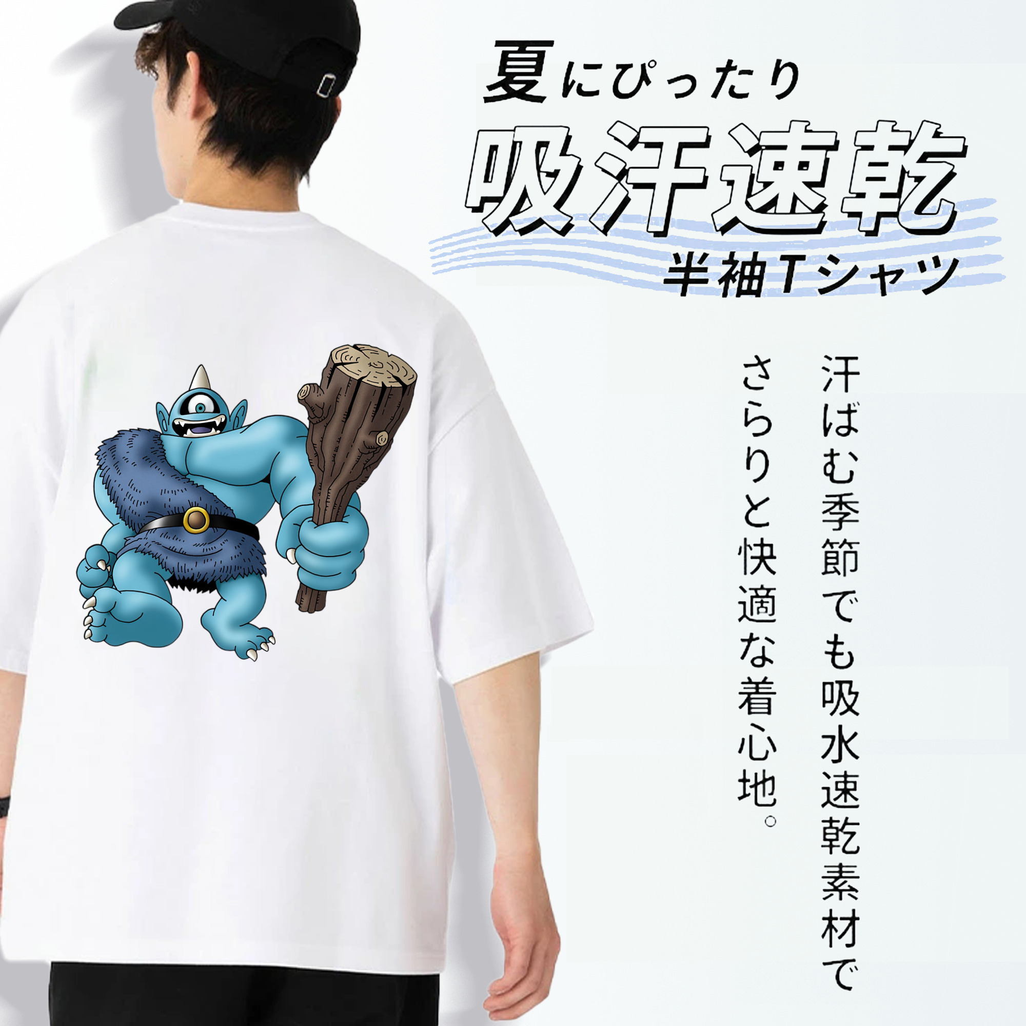 ドラゴンクエスト Doragon Kuesuto Dragon Quest 綿100％ メンズ半袖Tシャツ（バックプリント） 通気性