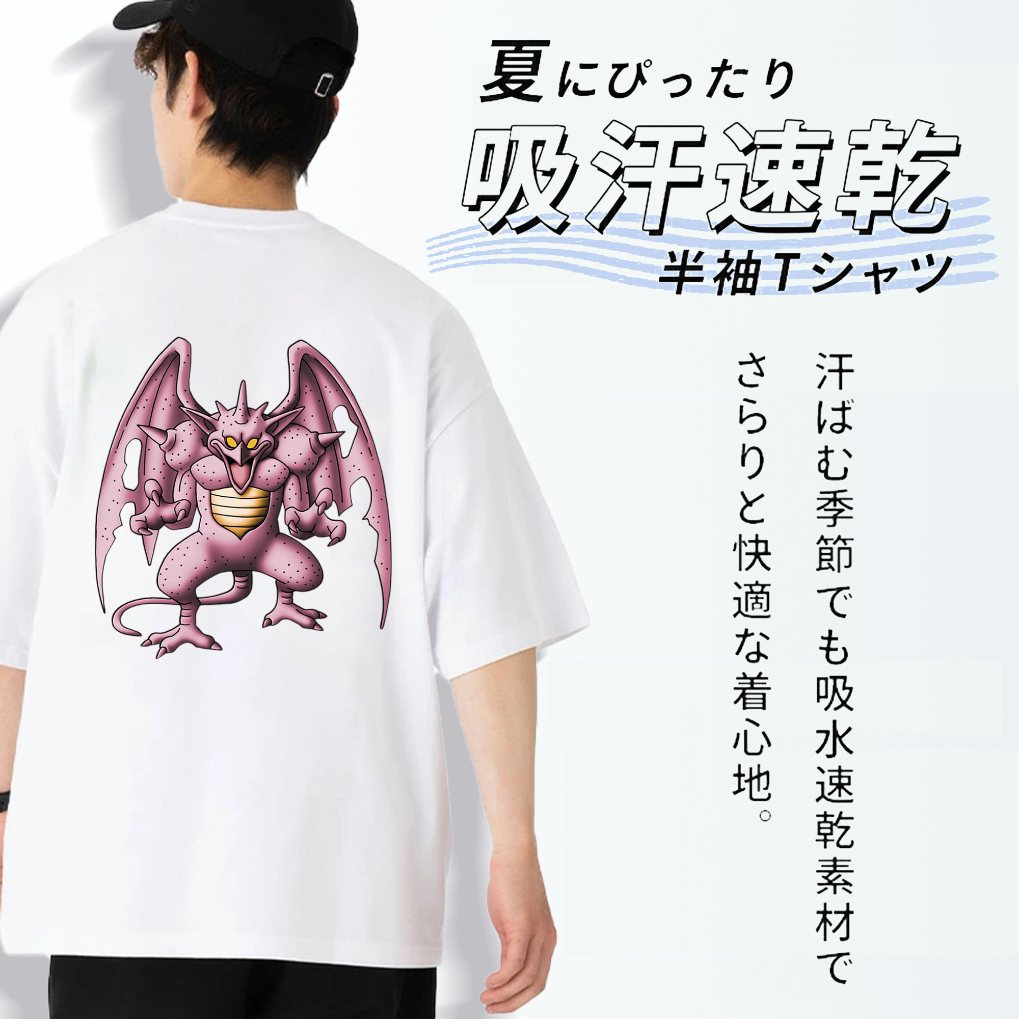 ドラゴンクエスト Doragon Kuesuto Dragon Quest 綿100％ メンズ半袖Tシャツ（バックプリント） 通気性