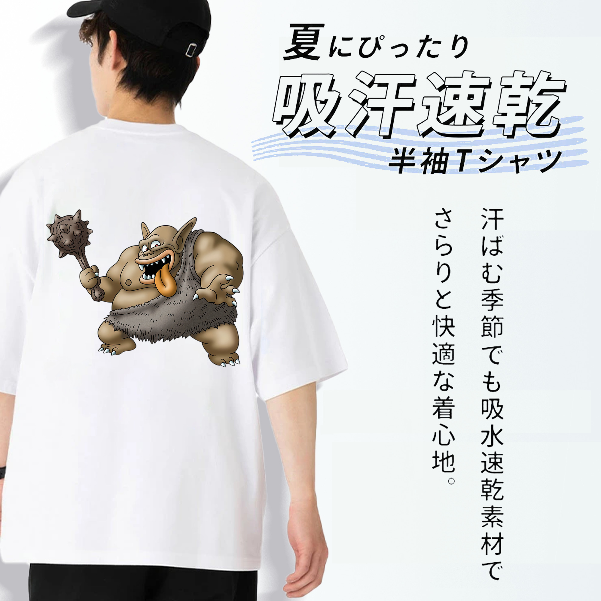 ドラゴンクエスト Doragon Kuesuto Dragon Quest 綿100％ メンズ半袖Tシャツ（バックプリント） 通気性